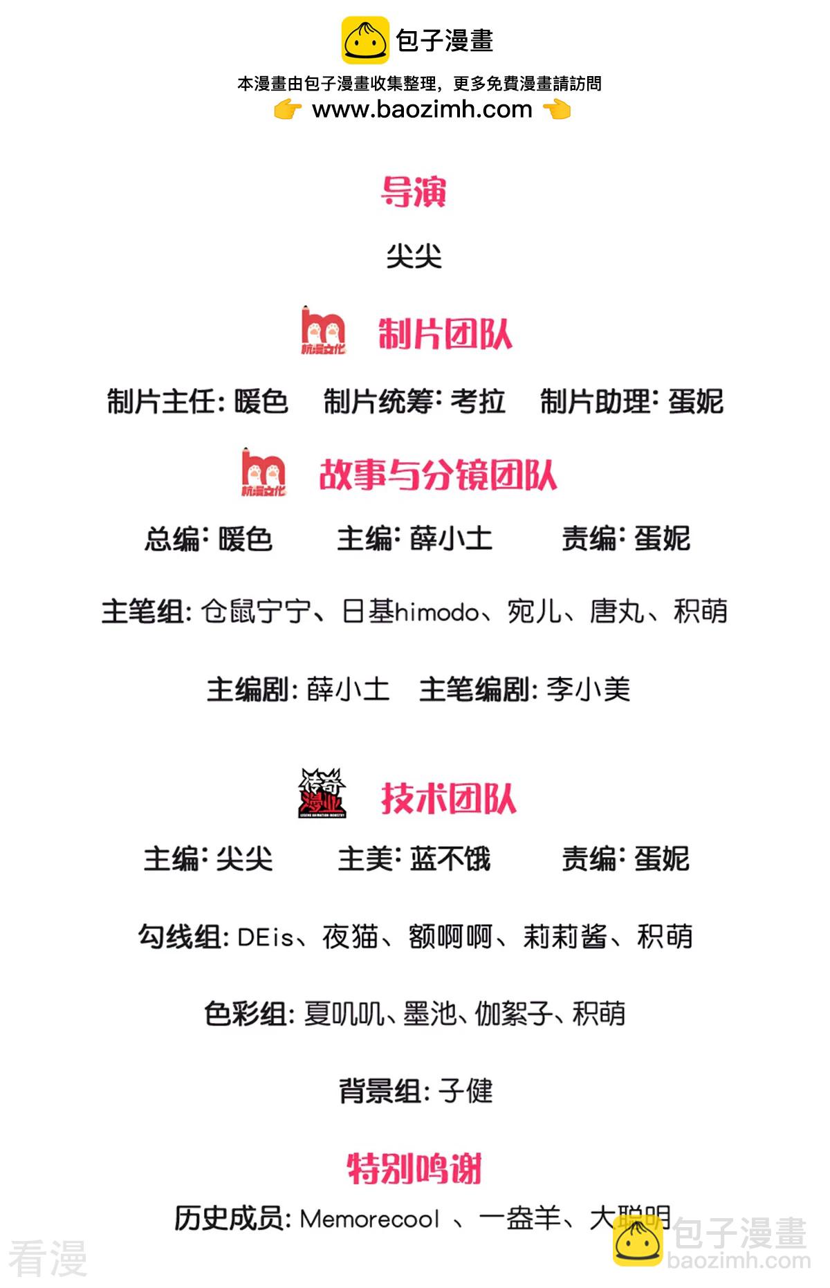 🍟某天成为王的女儿 第597话 方便实惠 第2页