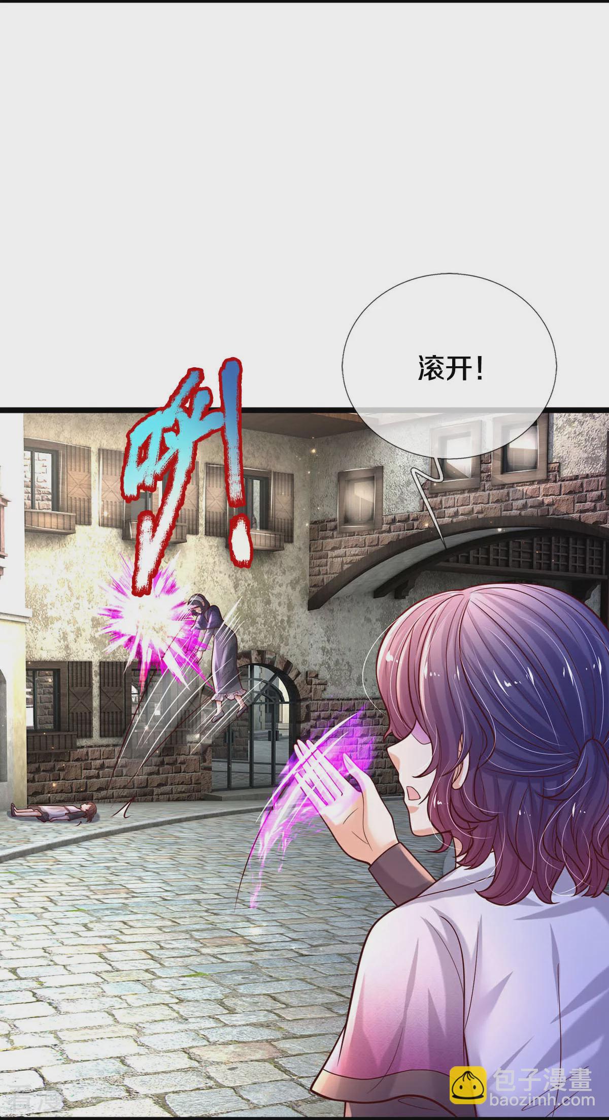 🍟某天成为王的女儿 第601话 未来难定 第18页