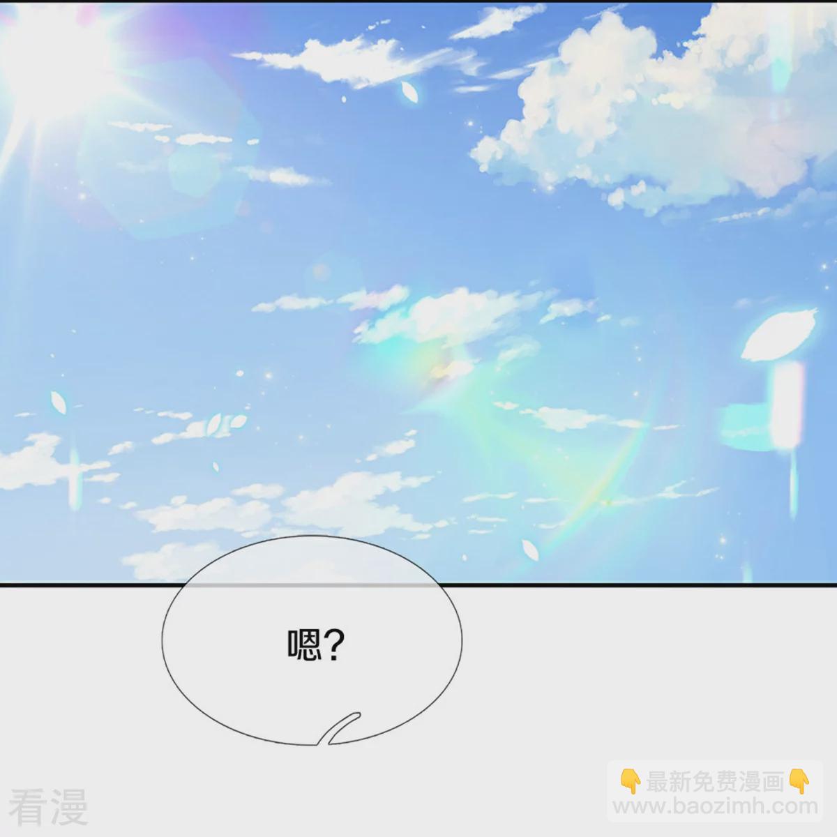 🍟某天成为王的女儿 第601话 未来难定 第22页