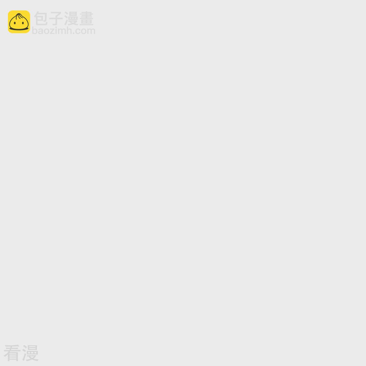 🍟某天成为王的女儿 第603话 自是不在意 第10页