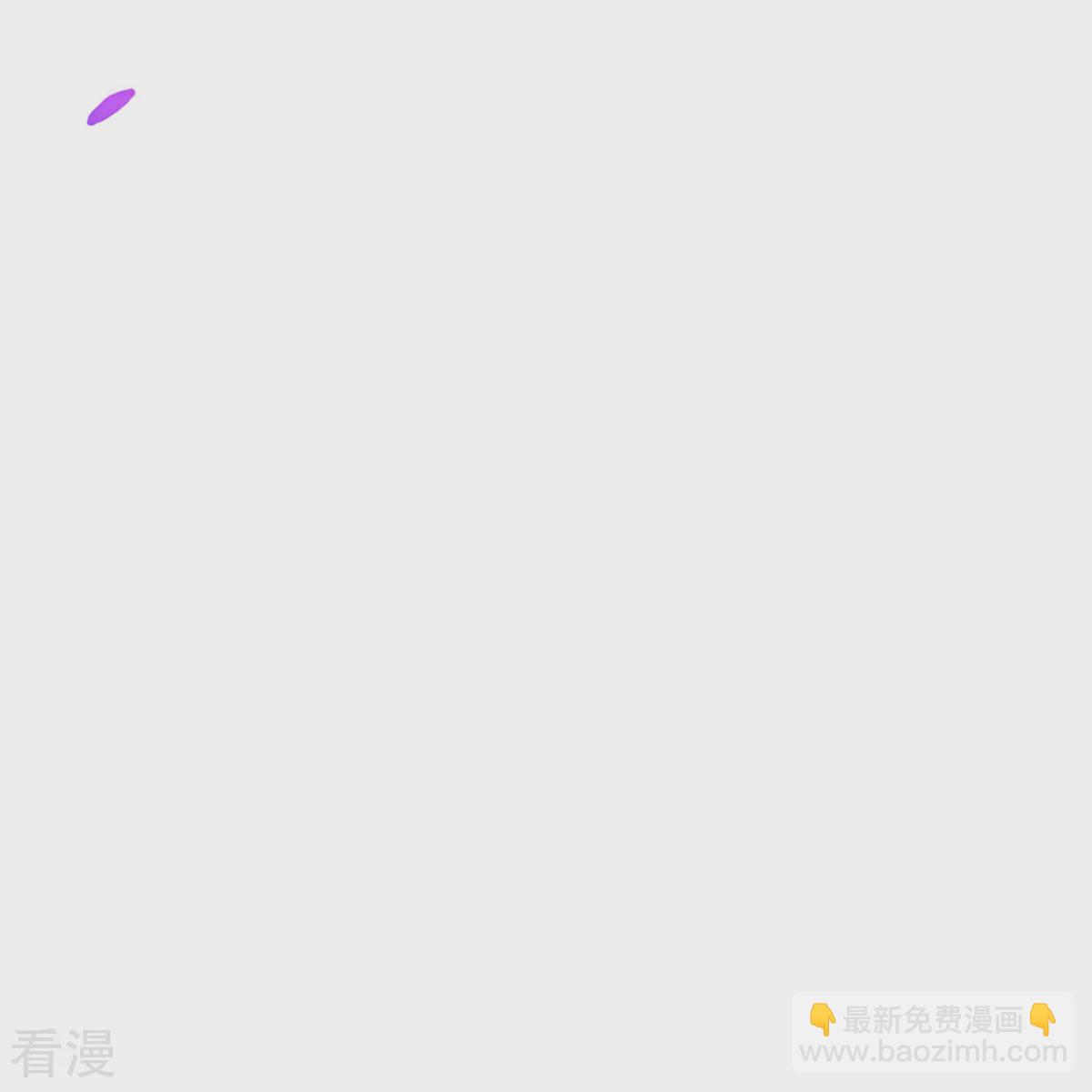 🍟某天成为王的女儿 第603话 自是不在意 第9页
