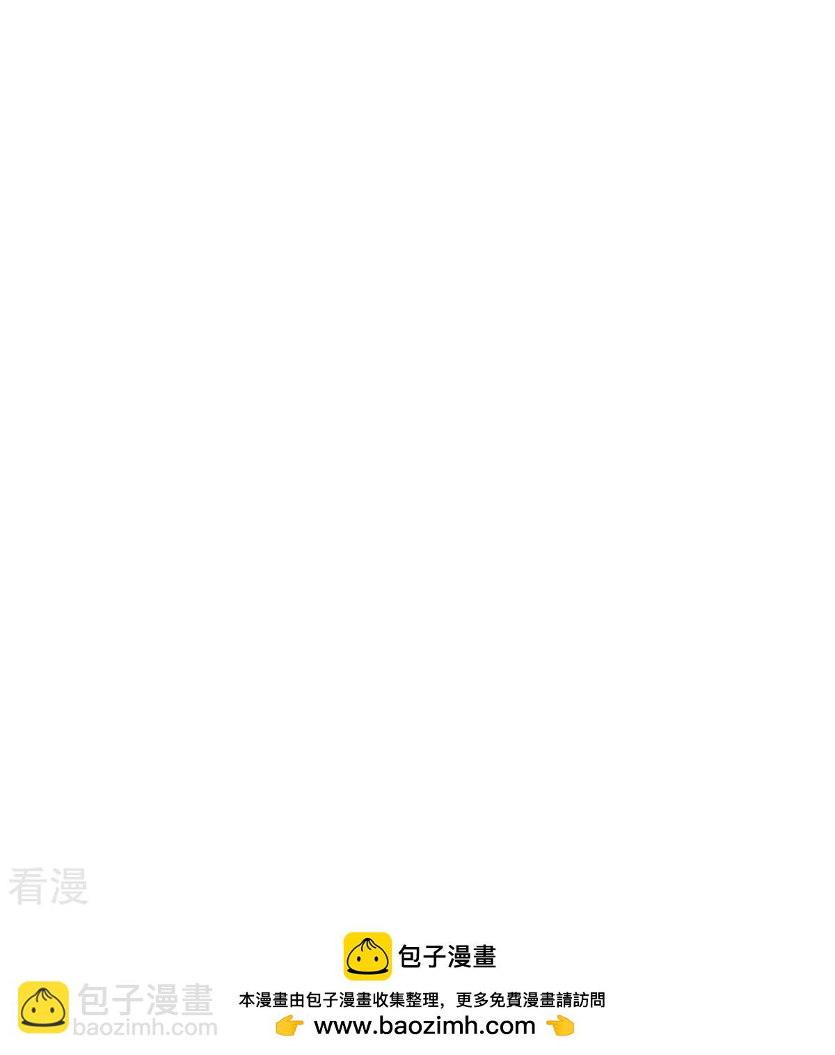 🍟某天成为王的女儿 第605话 要讲道理 第29页