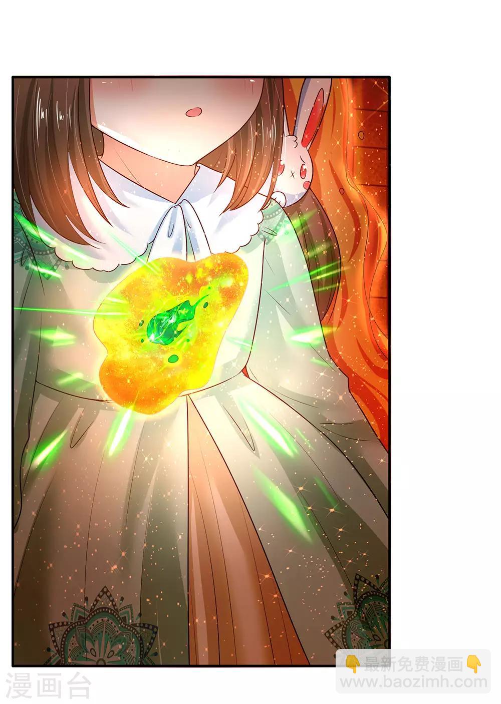🍟某天成为王的女儿 第61话 他们怎么可以这样？ 第2页