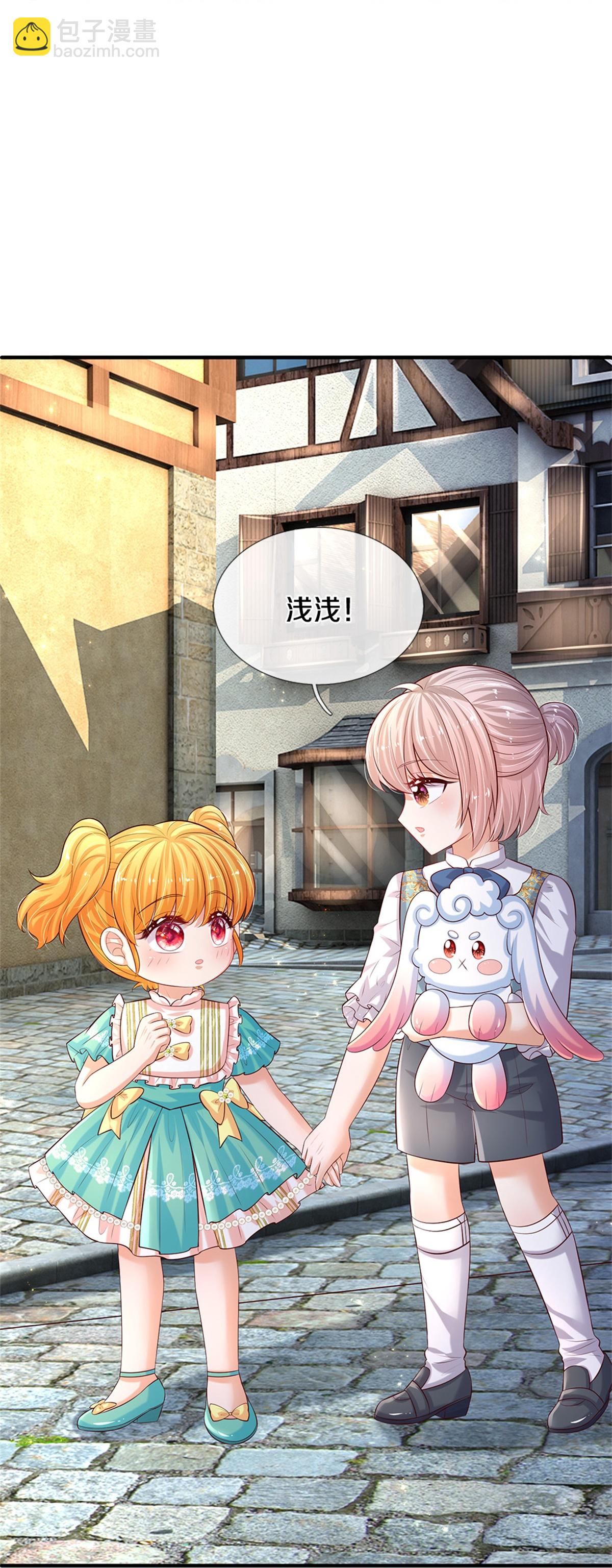 🍟某天成为王的女儿 第607话 一起消灭它 第17页