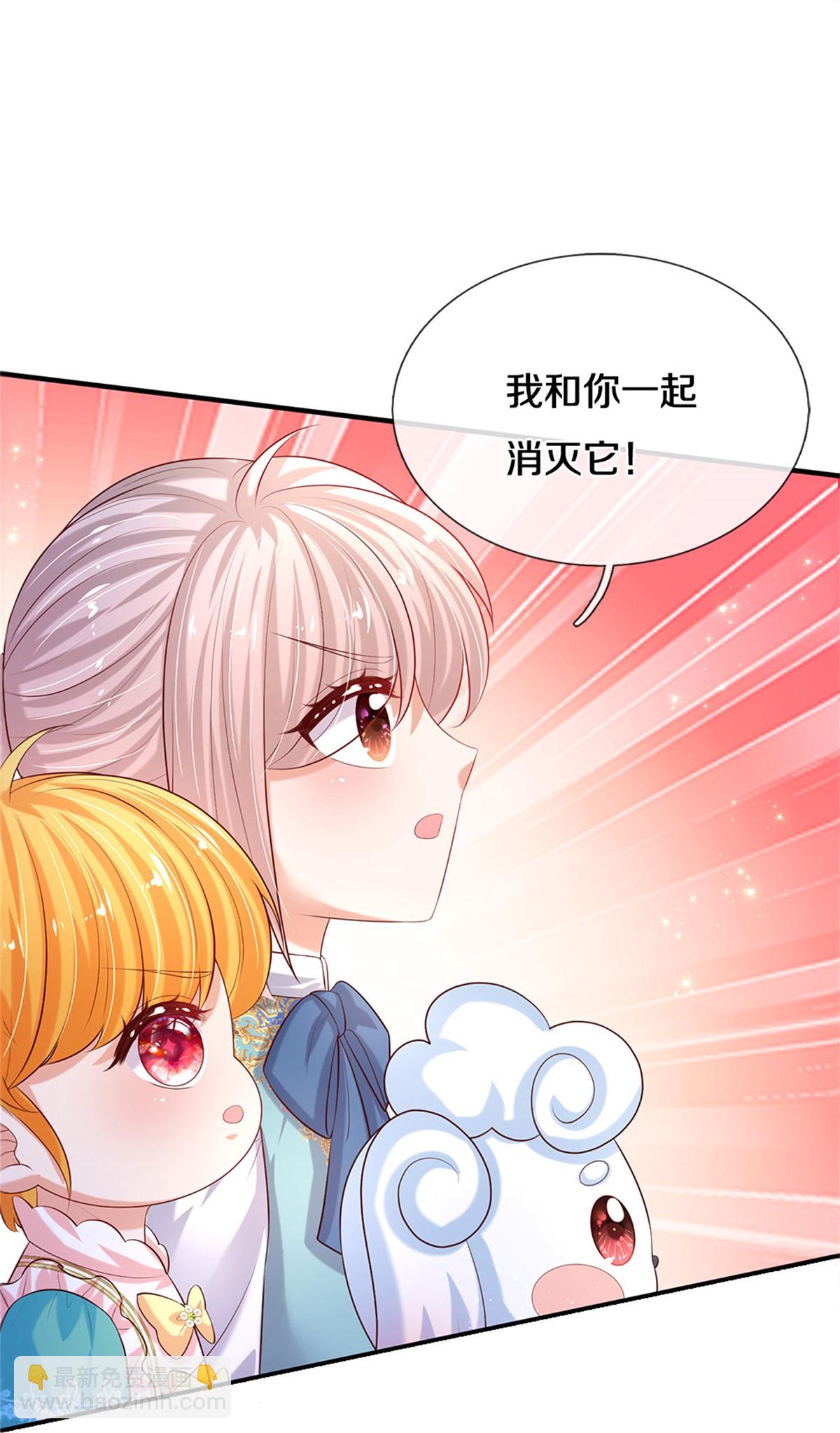 🍟某天成为王的女儿 第607话 一起消灭它 第20页