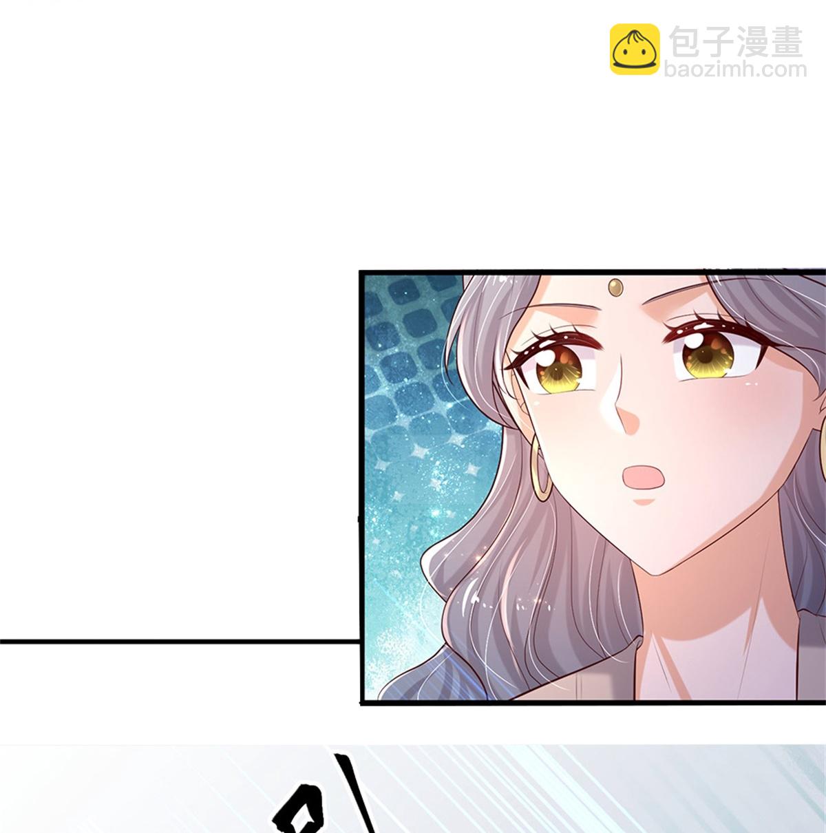 🍟某天成为王的女儿 第607话 一起消灭它 第8页