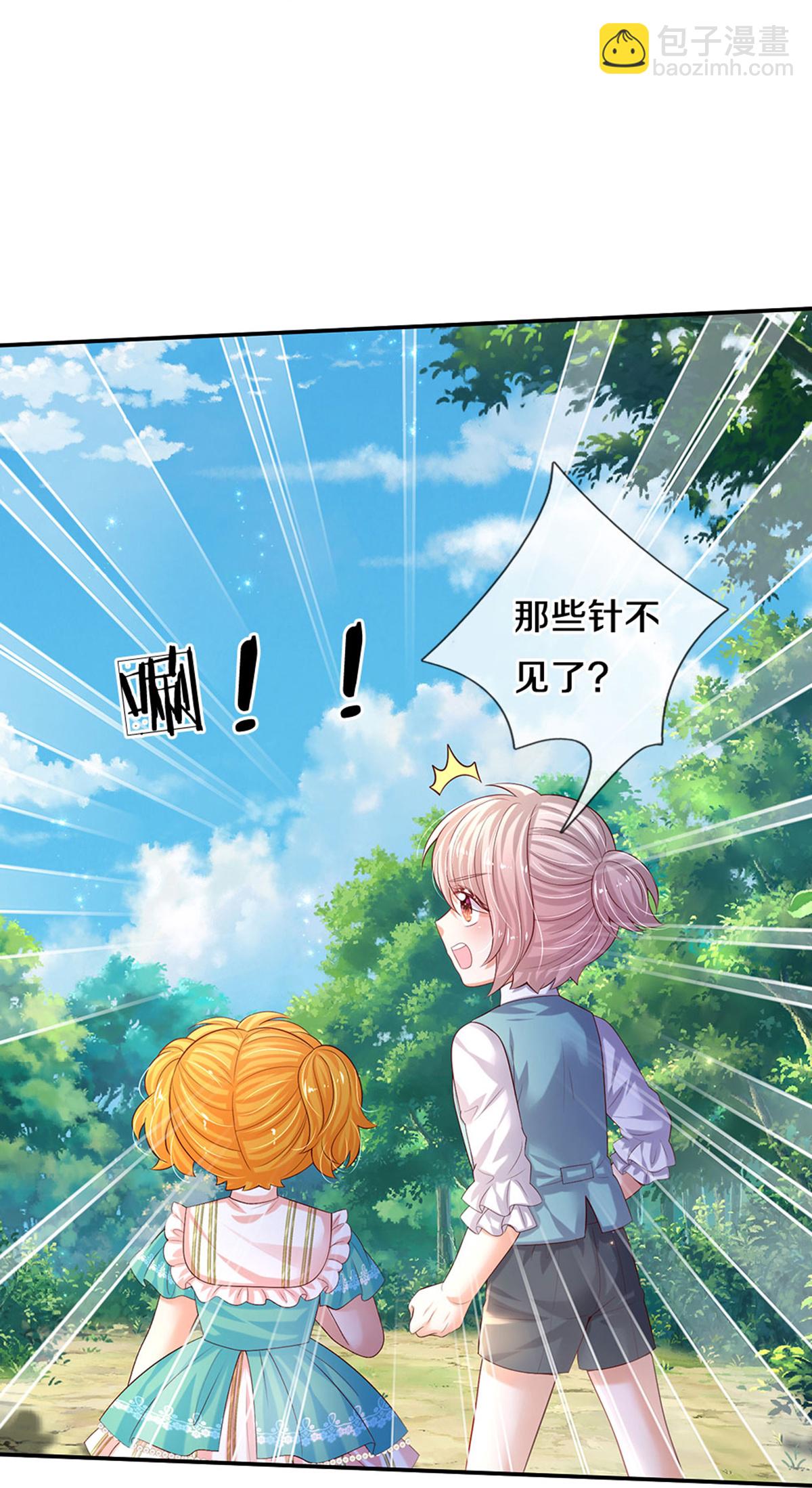 🍟某天成为王的女儿 第611话 我只爱你一个人 第17页