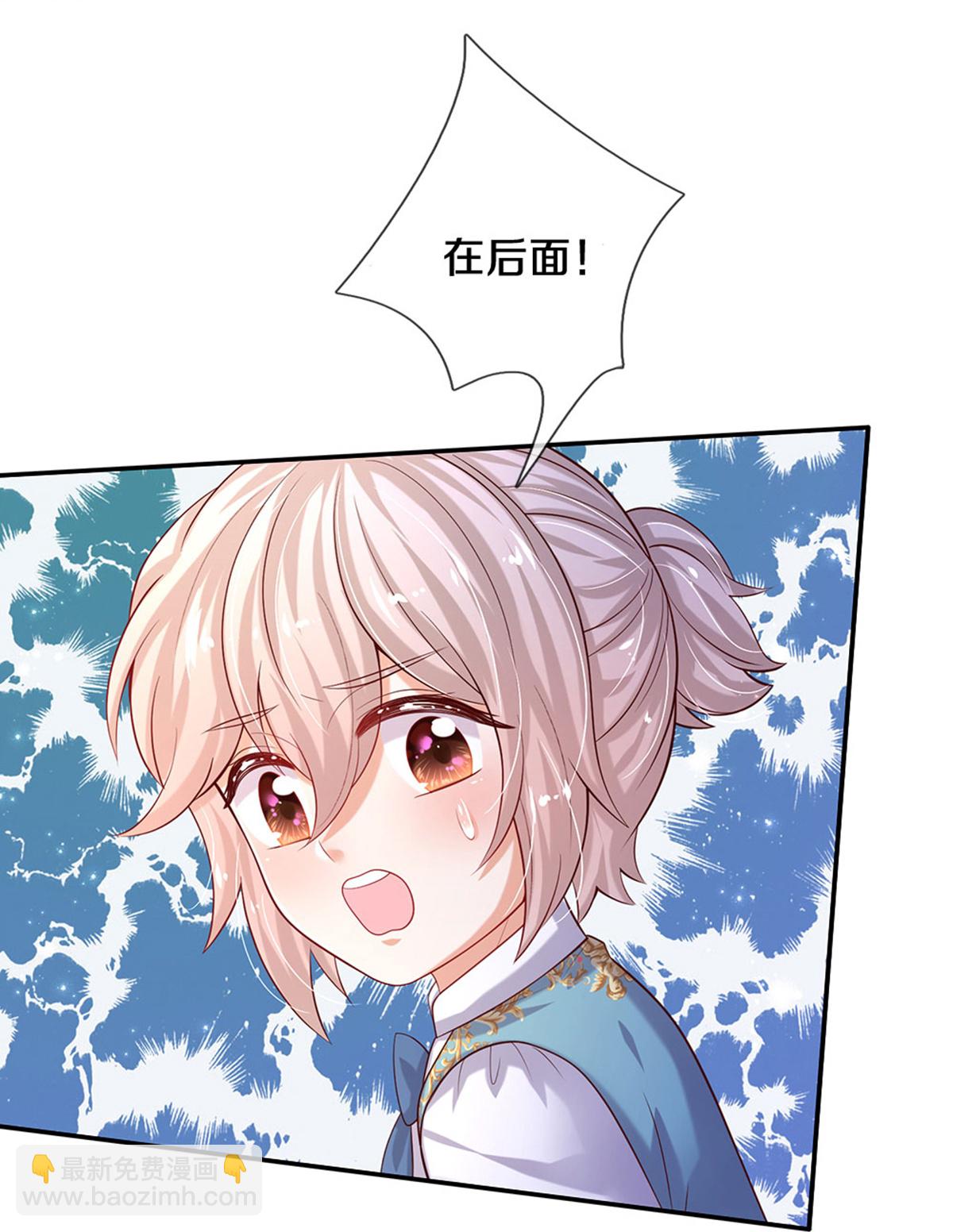 🍟某天成为王的女儿 第611话 我只爱你一个人 第19页
