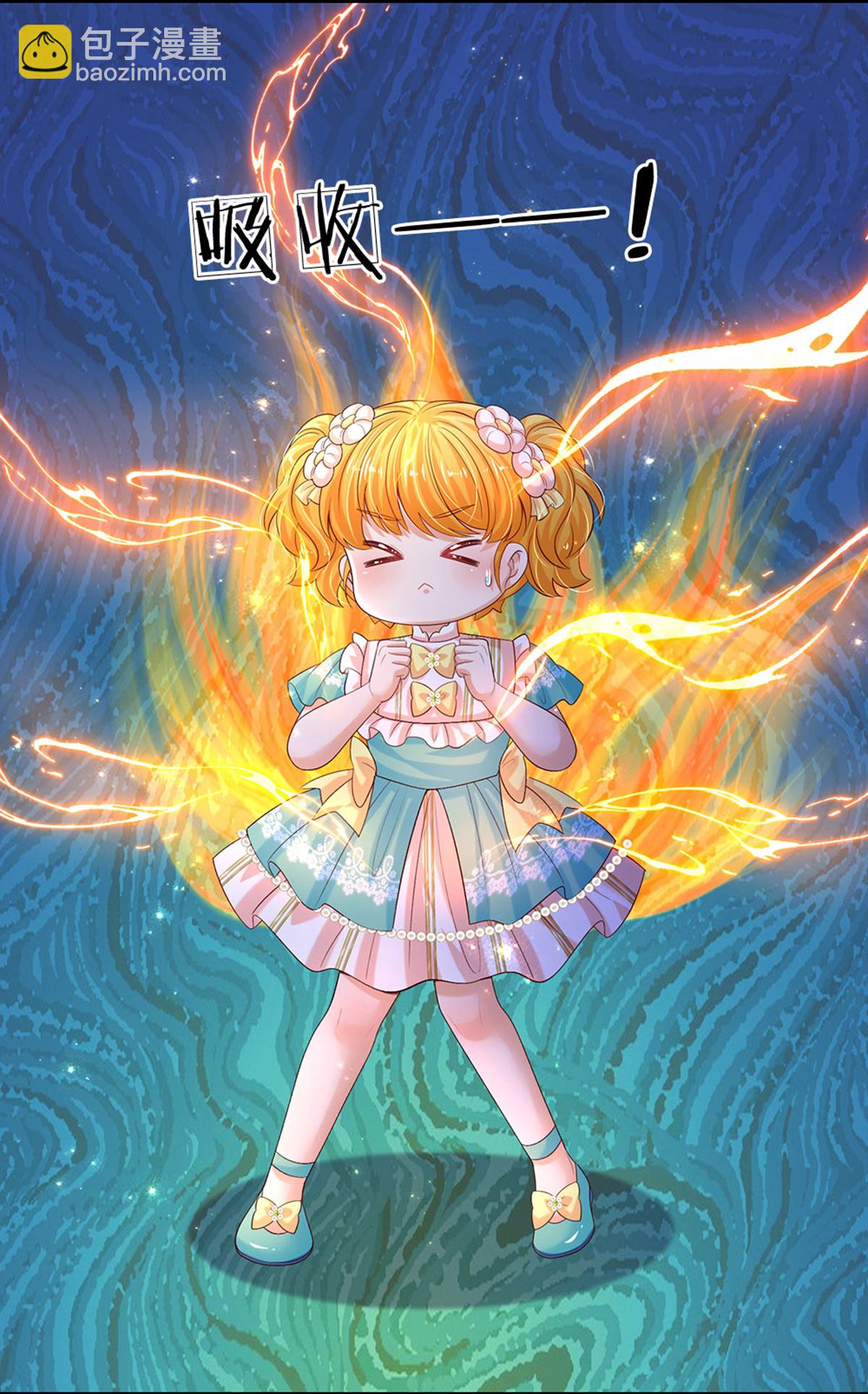 🍟某天成为王的女儿 第611话 我只爱你一个人 第25页