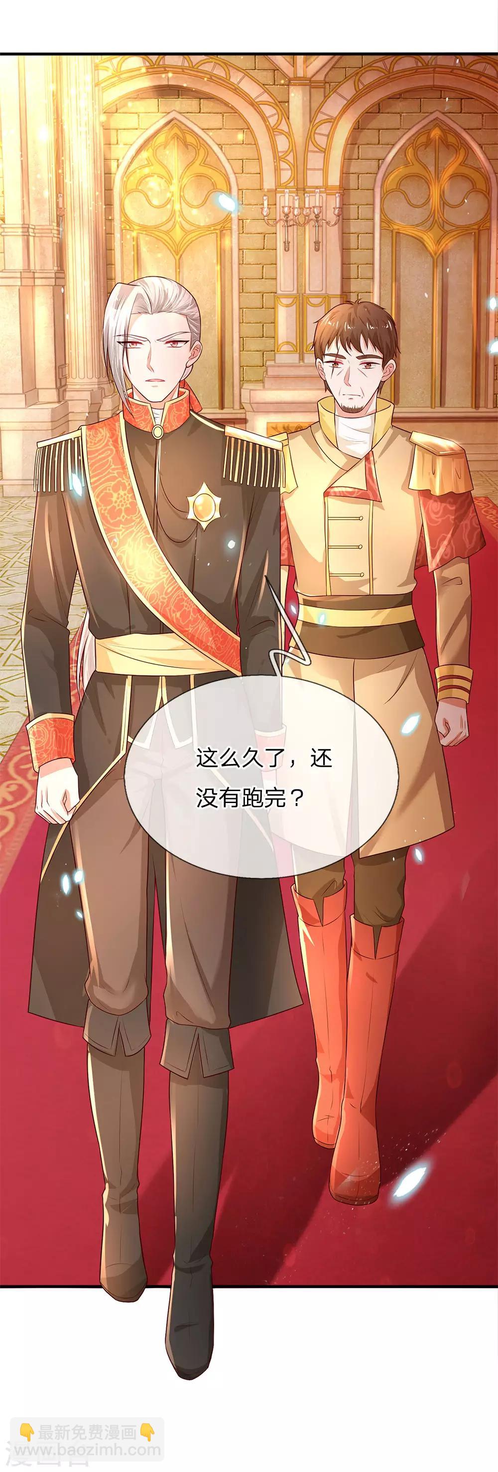 🍟某天成为王的女儿 第70话 好惨，每天都要跑 第12页