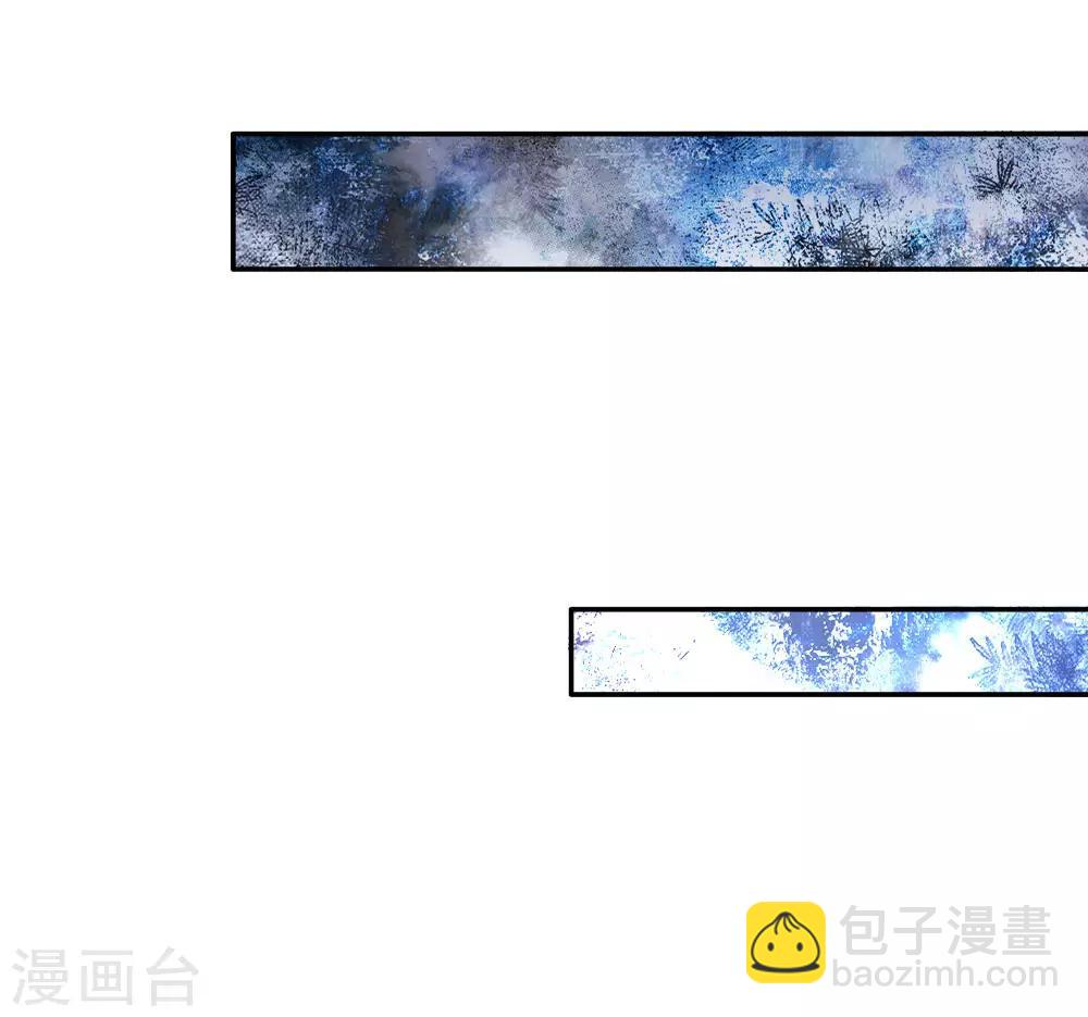 🍟某天成为王的女儿 第80话 忧心的罗塔老爷爷 第16页