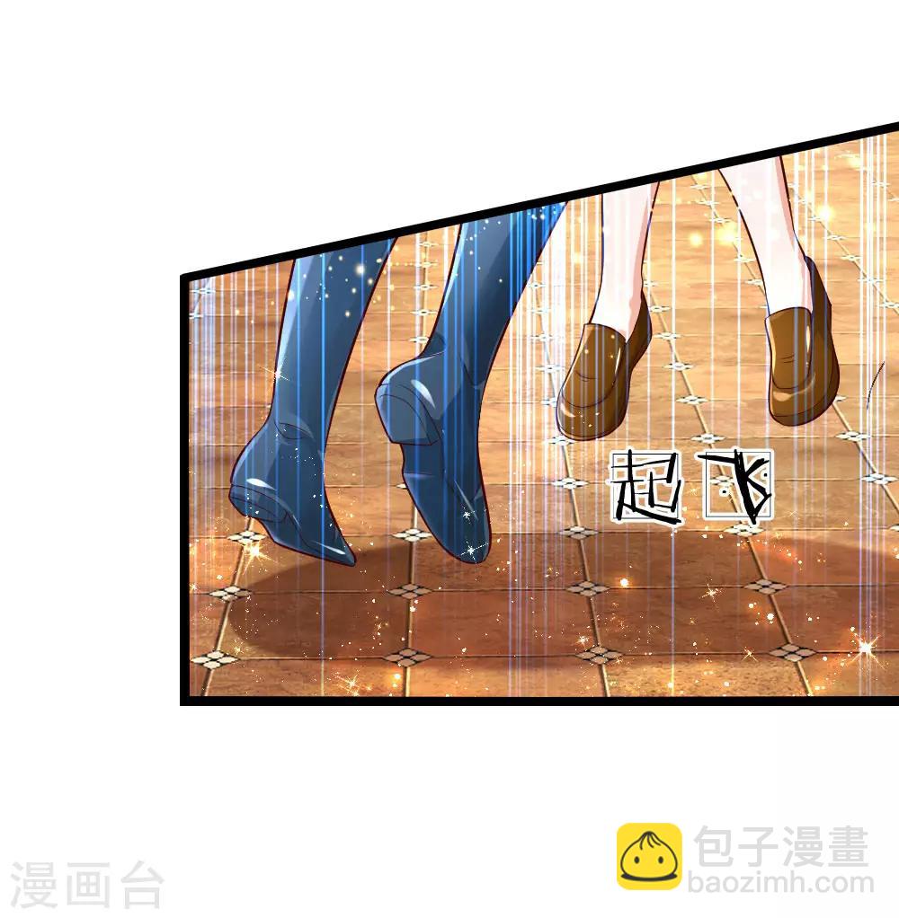 🍟某天成为王的女儿 第84话 实战课！暴打稻草人 第22页