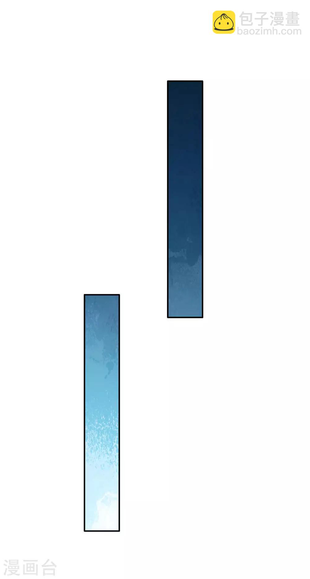 🍟某天成为王的女儿 第94话 心如刀割 第15页