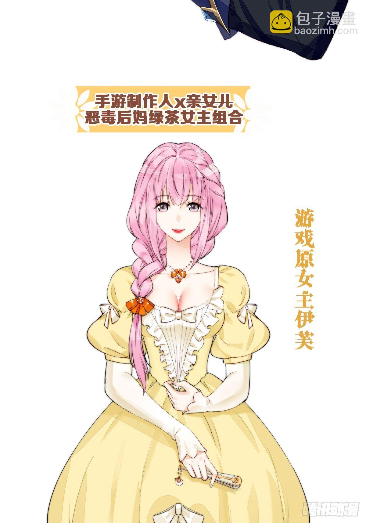 人物档案-第1话