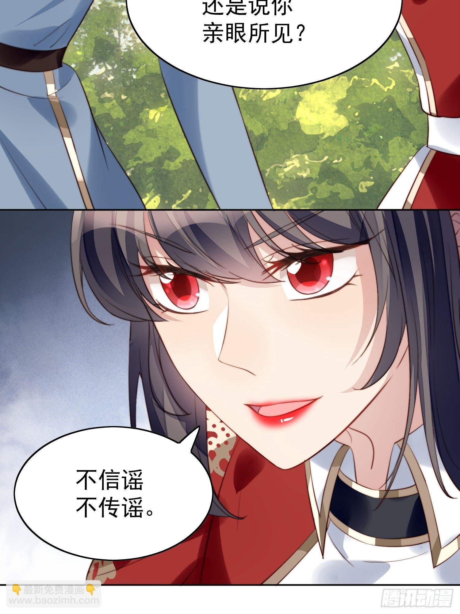 第9话 恶魔的期待-第11话