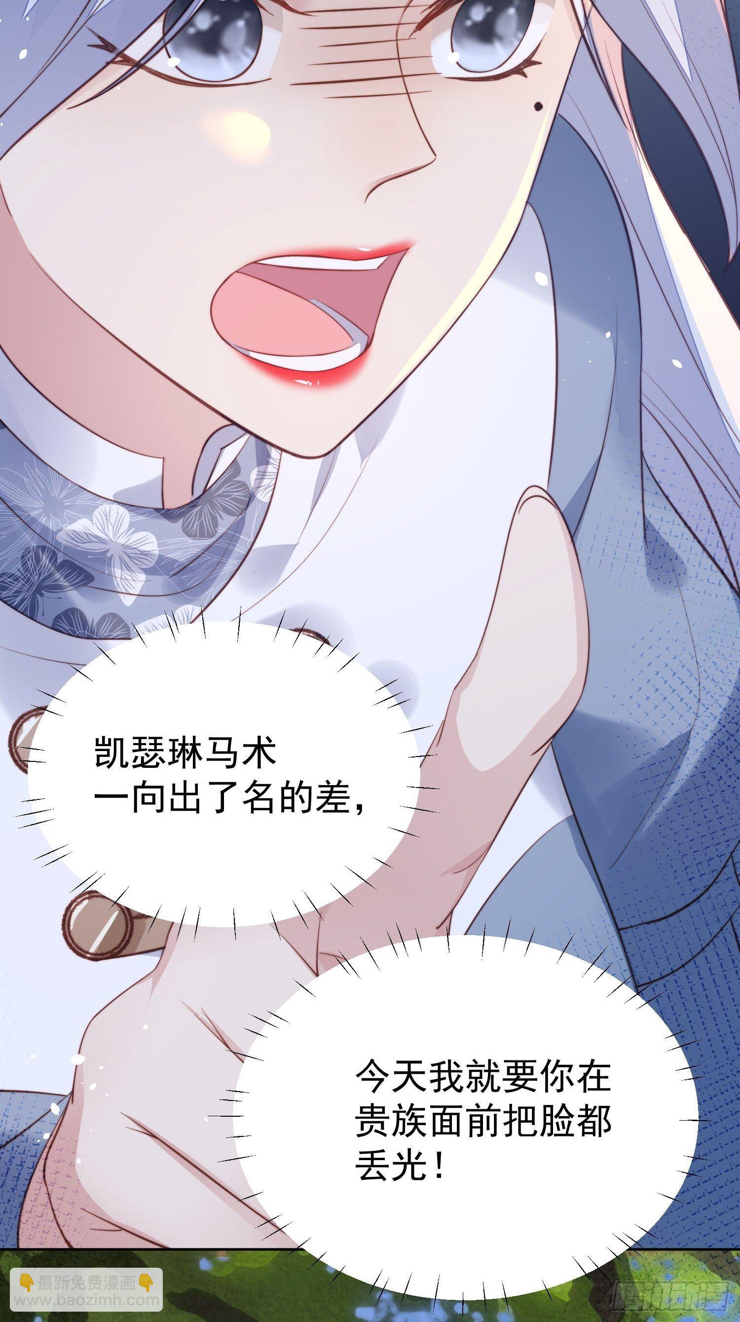 第9话 恶魔的期待-第11话
