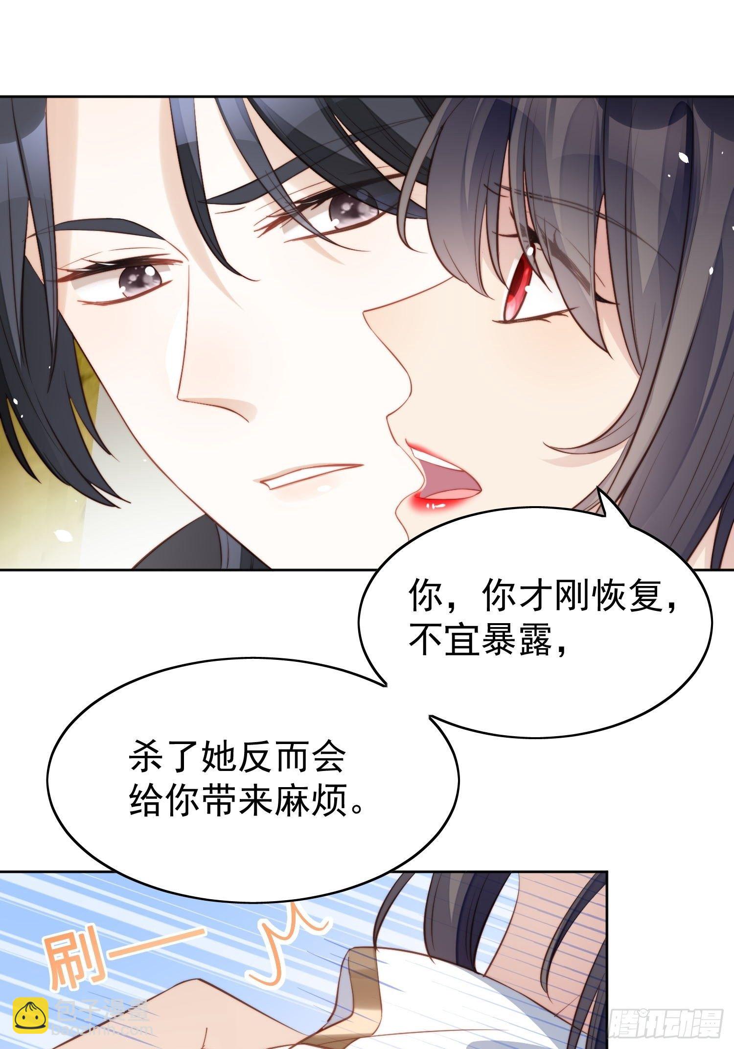 第9话 恶魔的期待-第11话