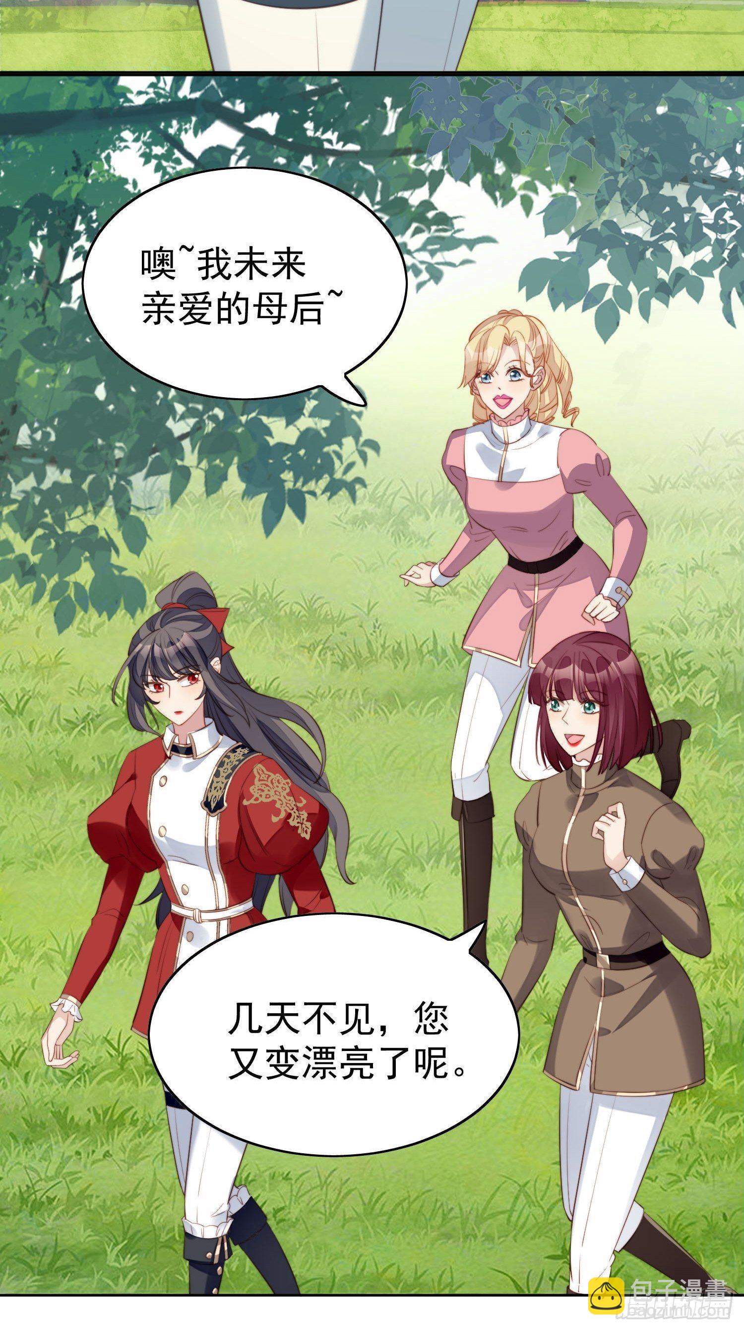 第9话 恶魔的期待-第11话