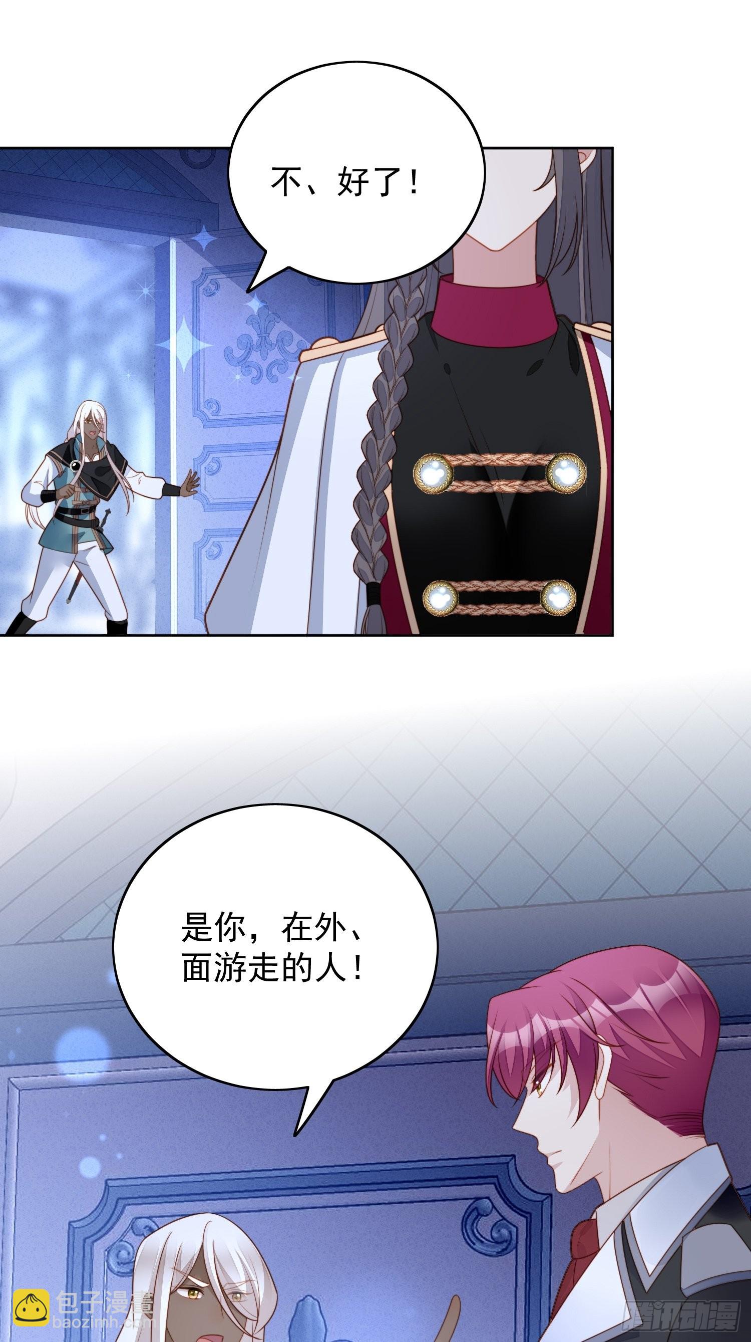 第九十四话 神秘男人-第101话