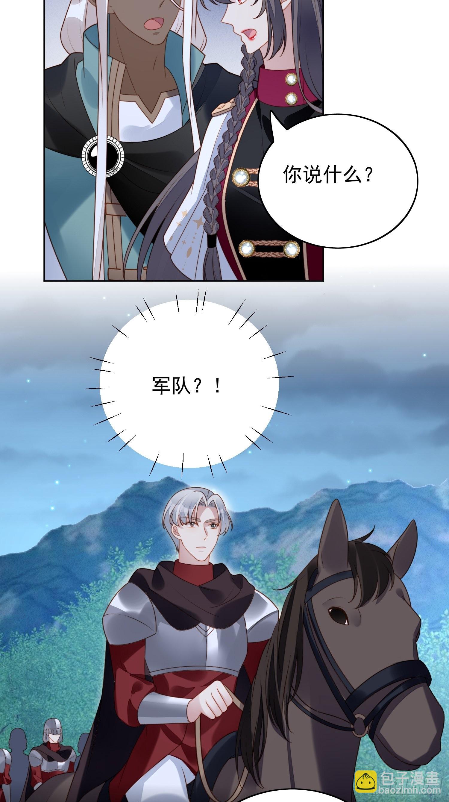 第九十四话 神秘男人-第101话
