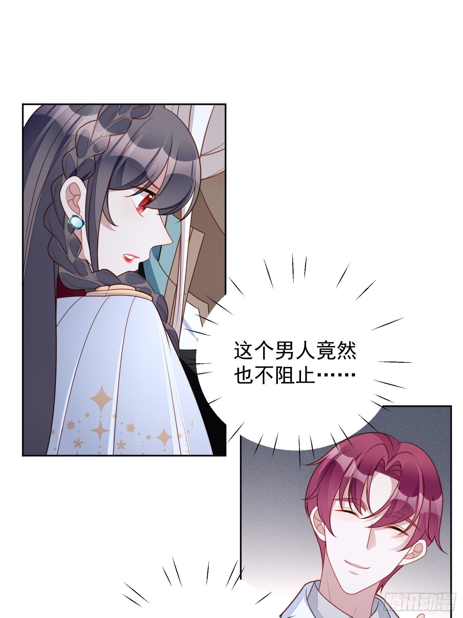 第九十四话 神秘男人-第101话