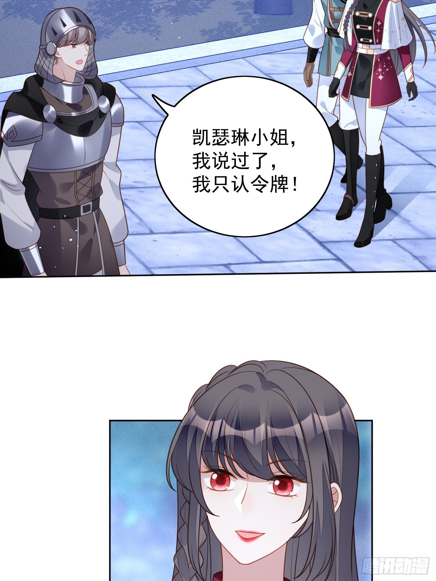 第九十四话 神秘男人-第101话