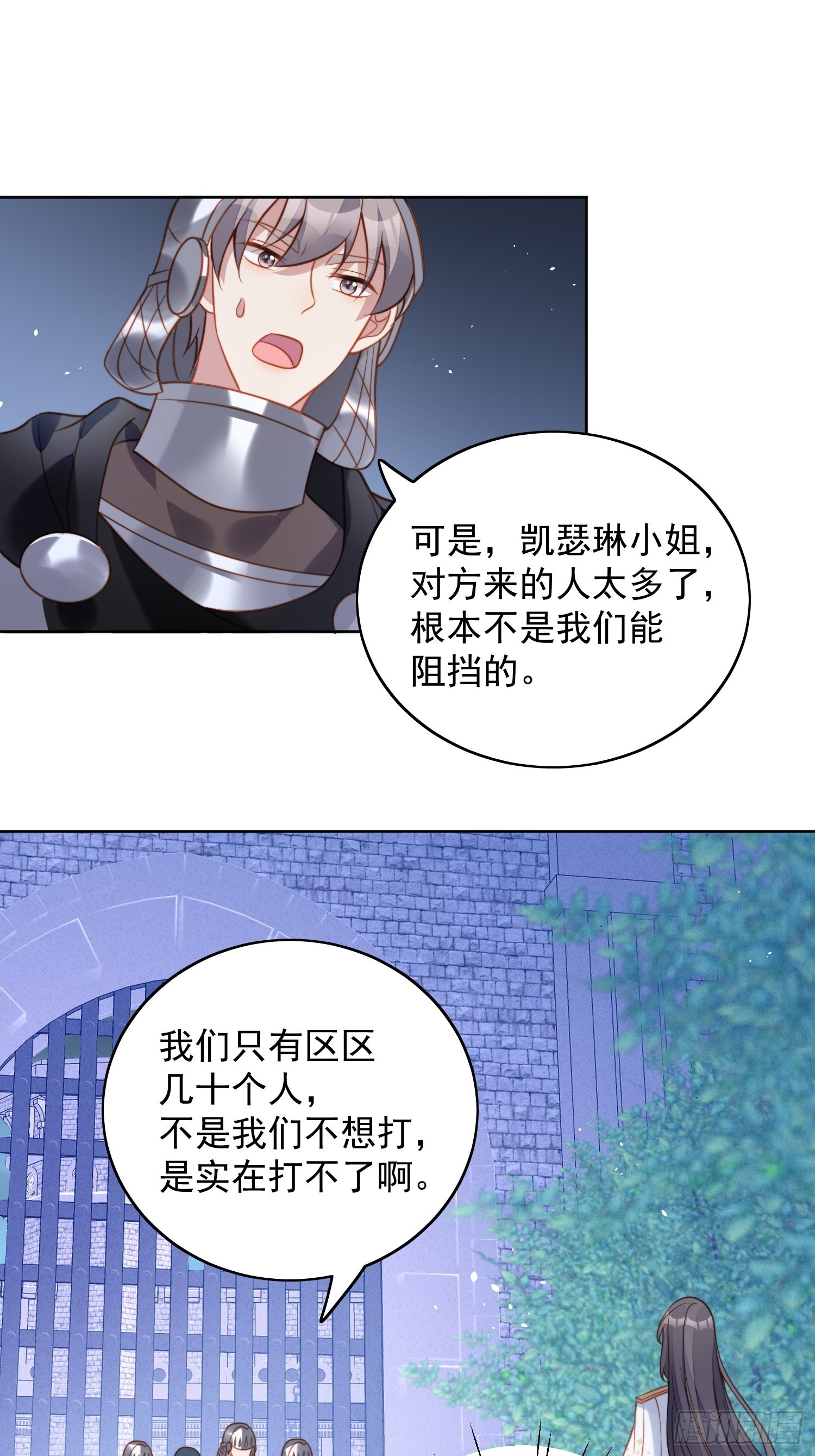 第九十四话 神秘男人-第101话