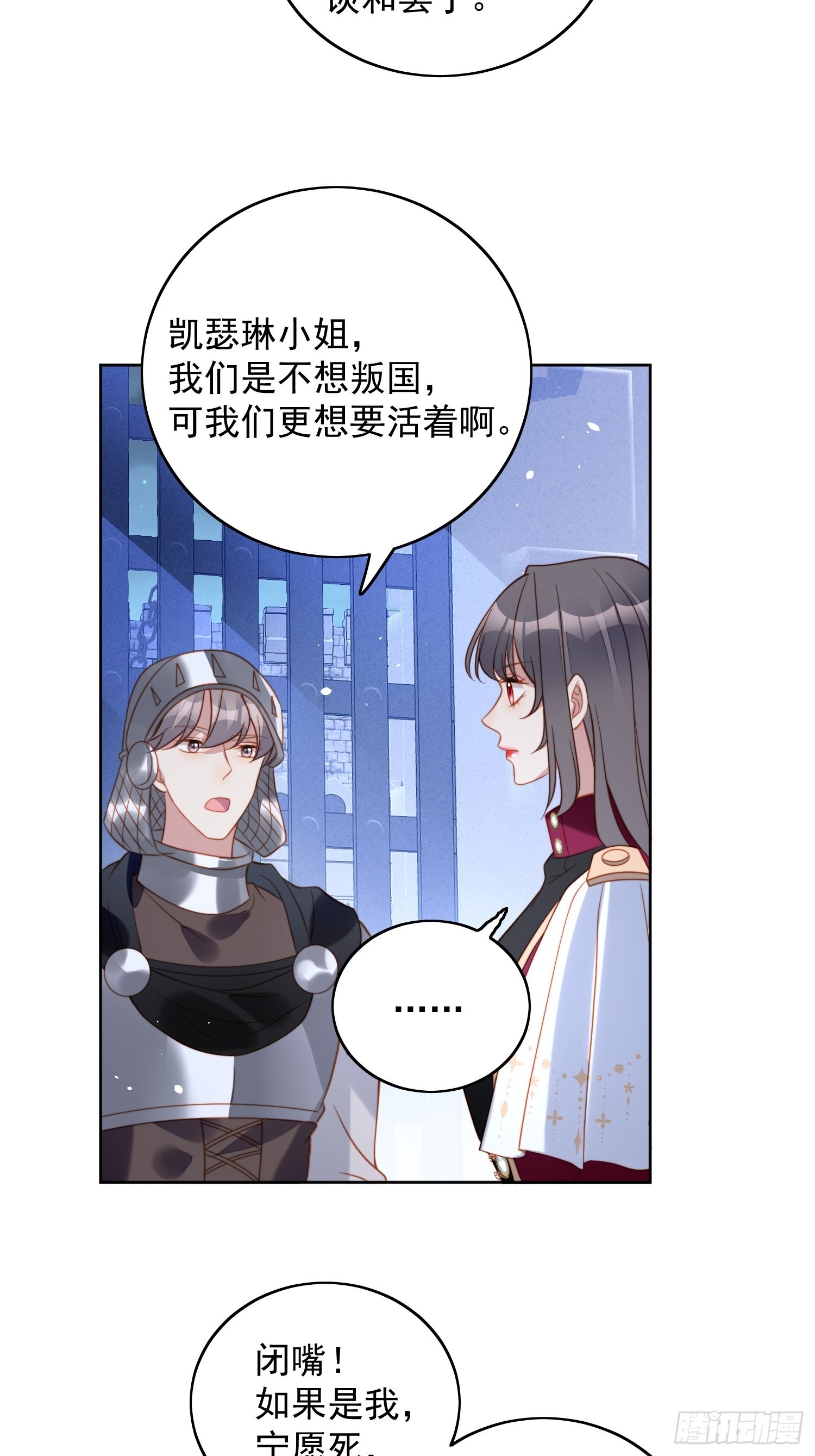 第九十四话 神秘男人-第101话