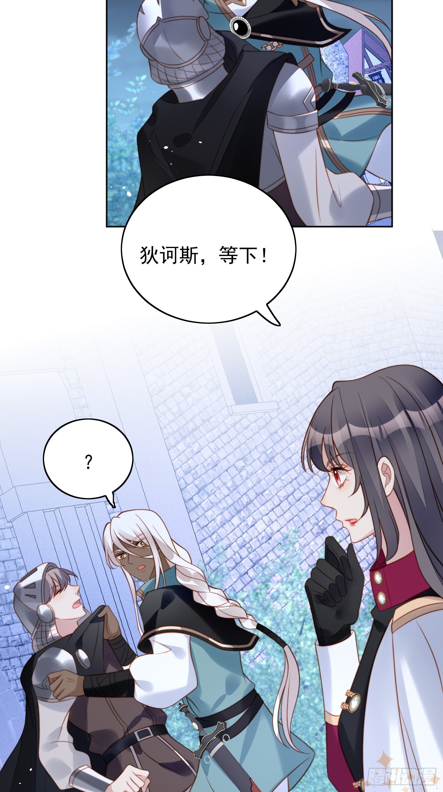 第九十四话 神秘男人-第101话