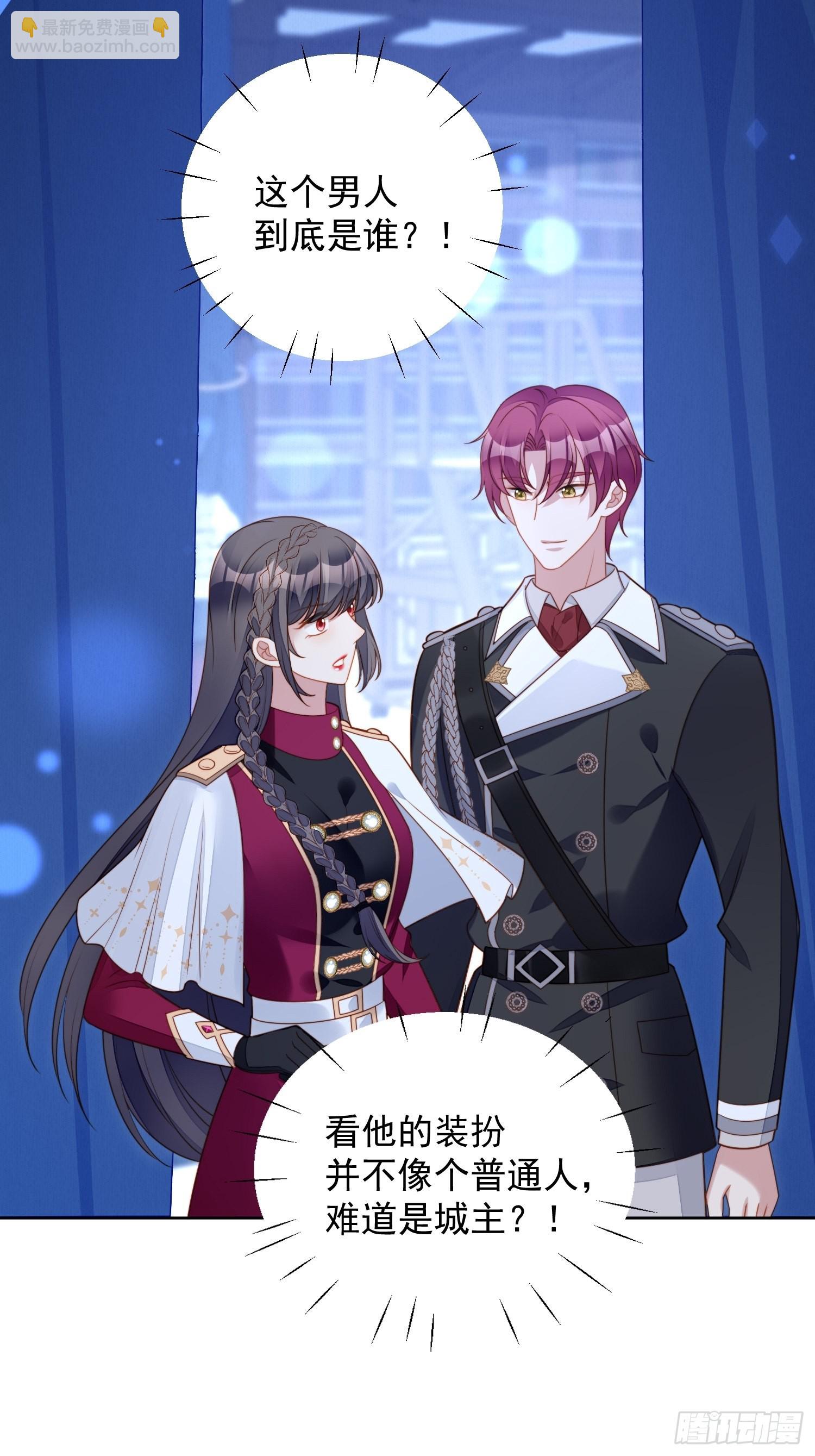 第九十四话 神秘男人-第101话