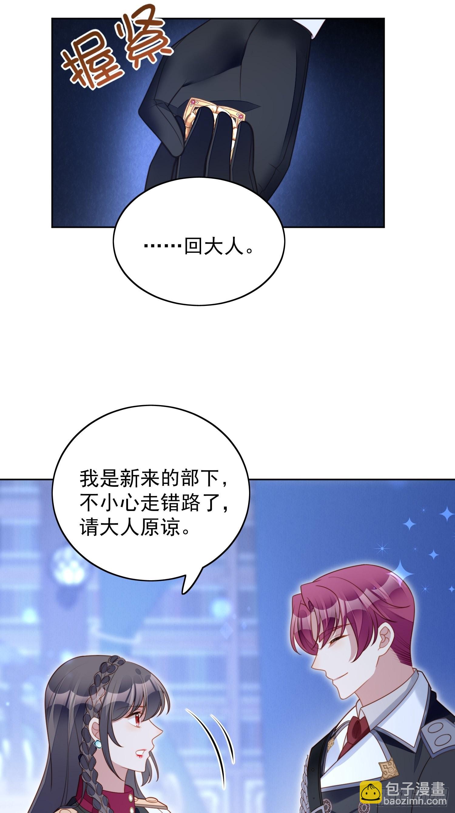 第九十四话 神秘男人-第101话