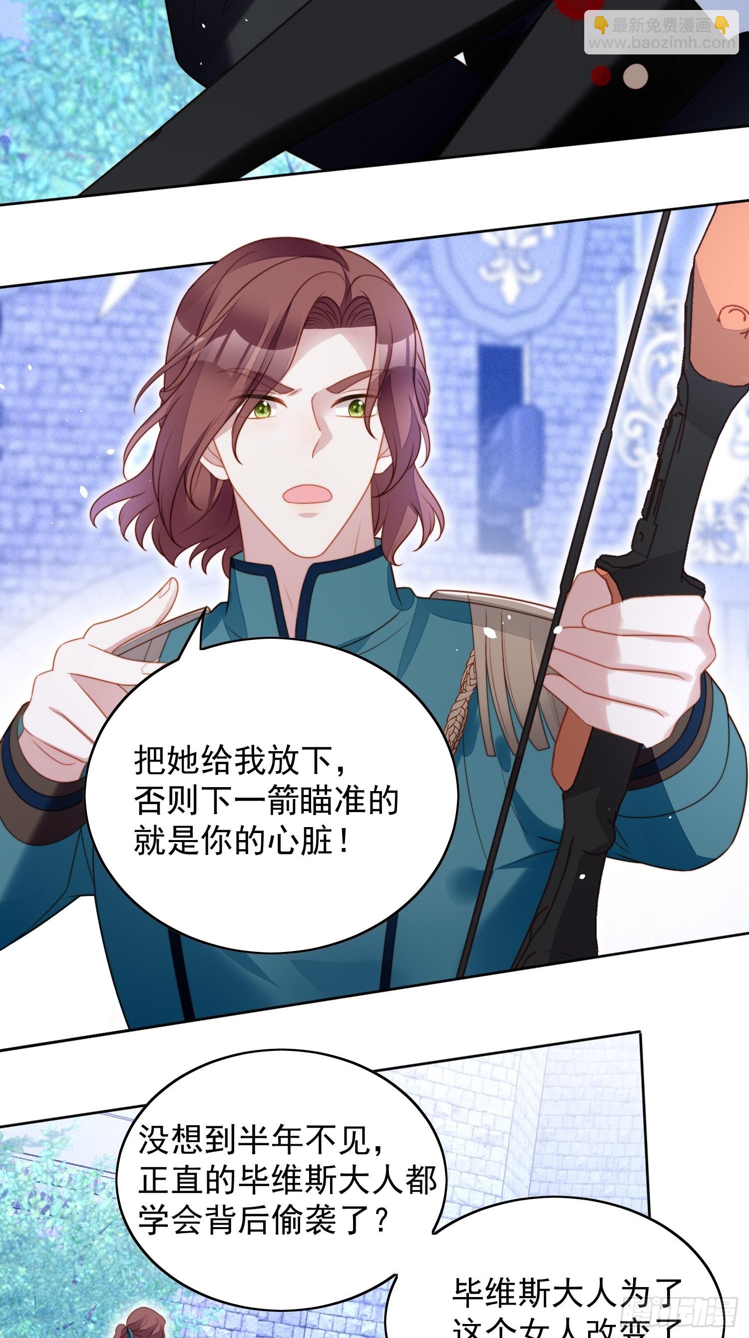 第九十六话 游戏崩坏倒计时-第103话