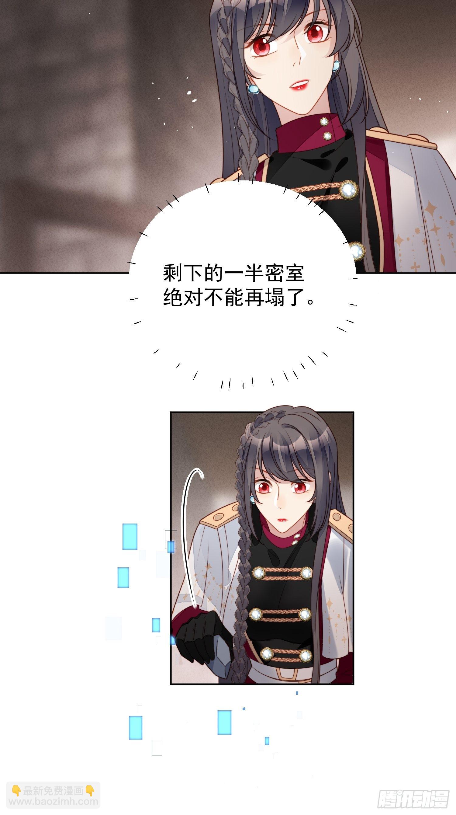第九十八话 疼痛开始的地方-第105话