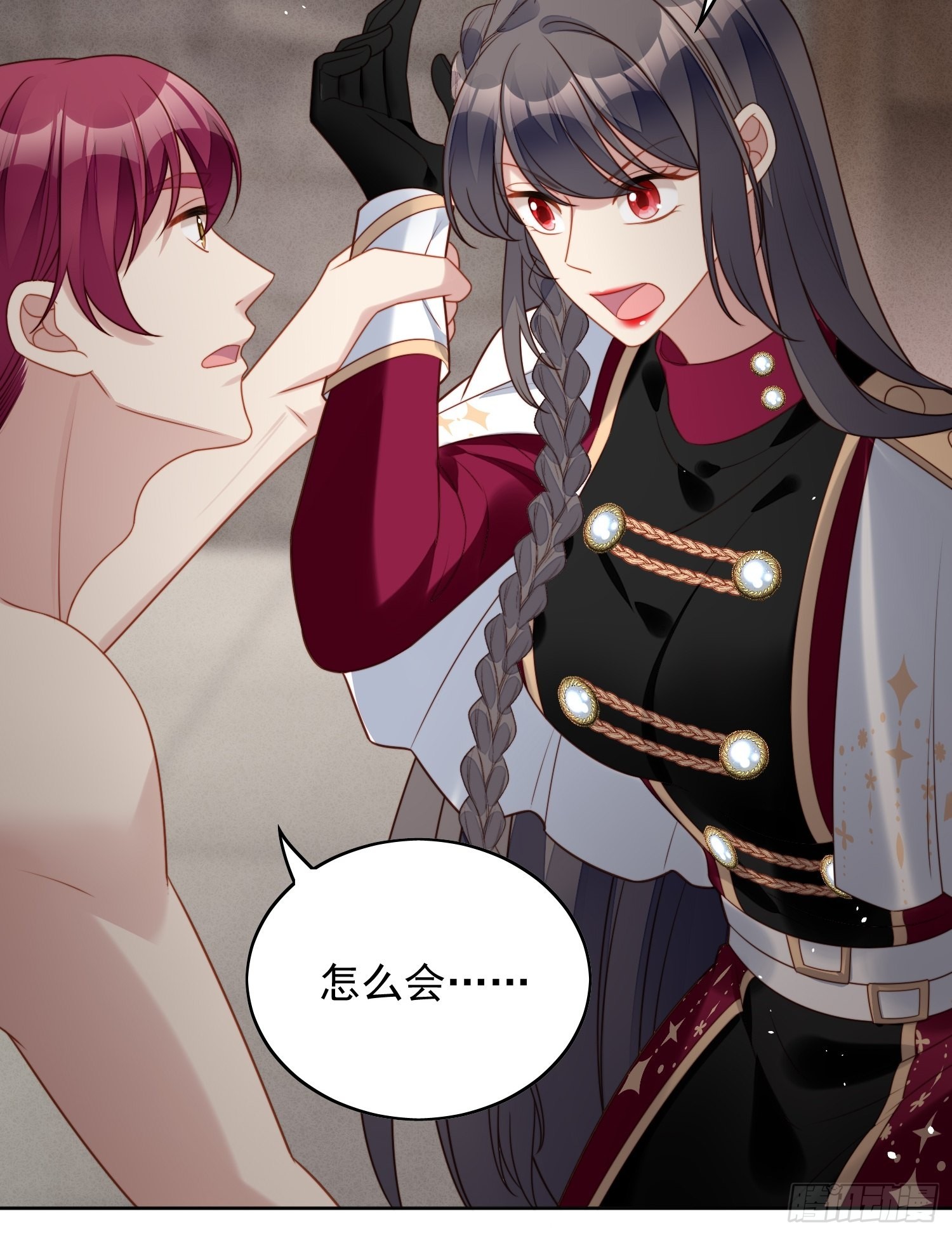 第九十八话 疼痛开始的地方-第105话