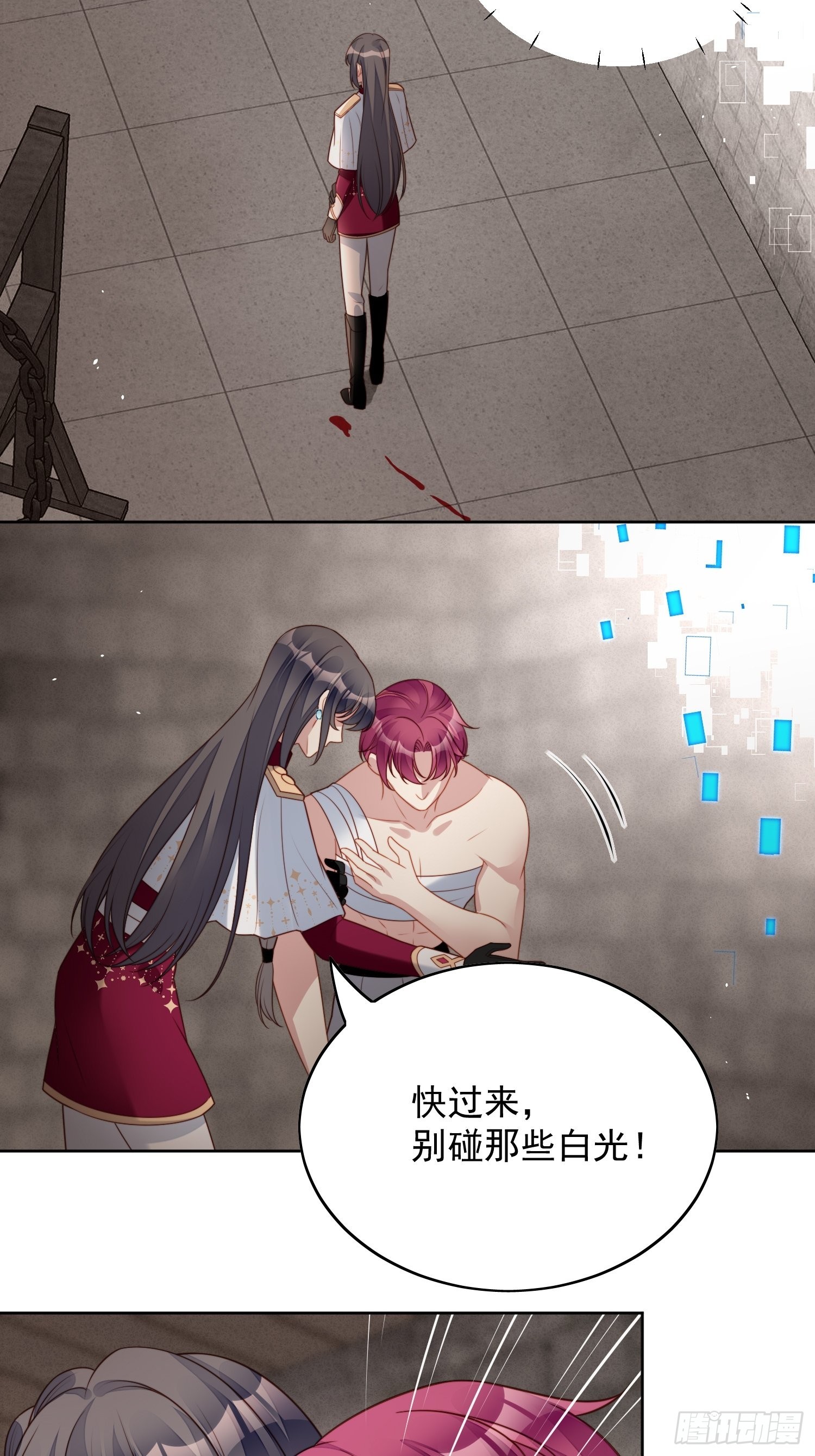 第九十八话 疼痛开始的地方-第105话