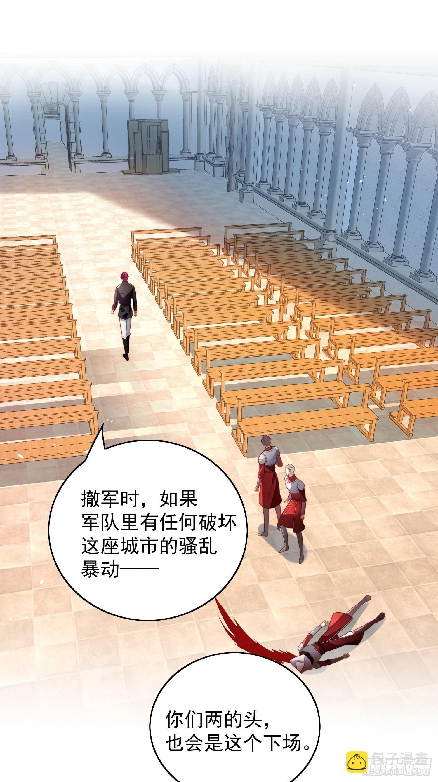 第一百话 朋友妻不可欺啊兄弟-第107话