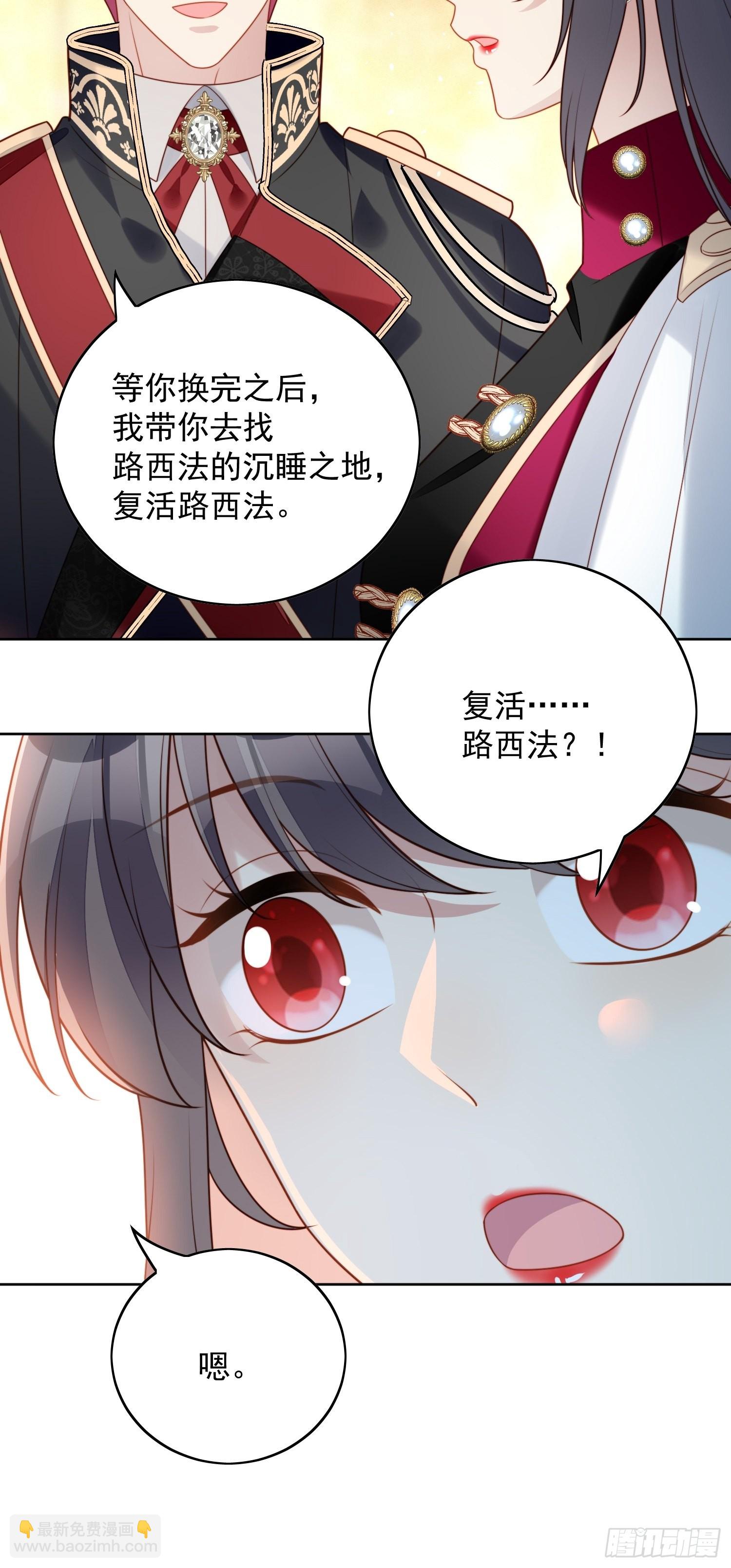 第一百话 朋友妻不可欺啊兄弟-第107话