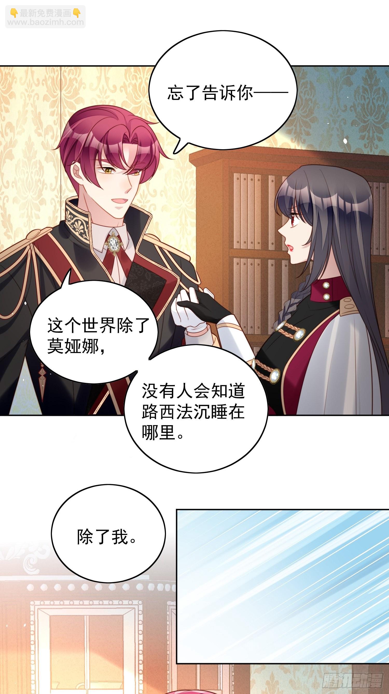 第一百话 朋友妻不可欺啊兄弟-第107话