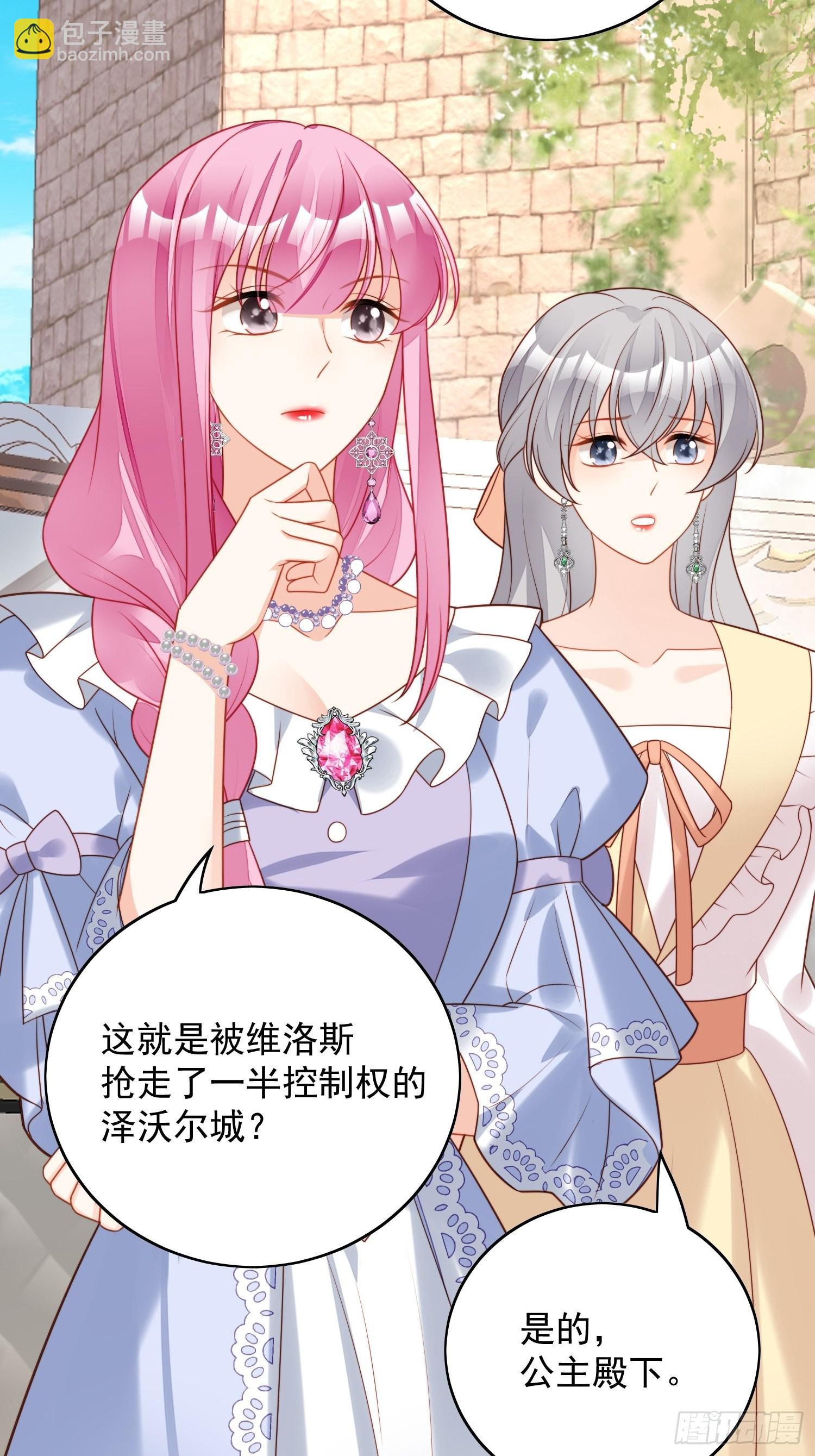 第一百话 朋友妻不可欺啊兄弟-第107话