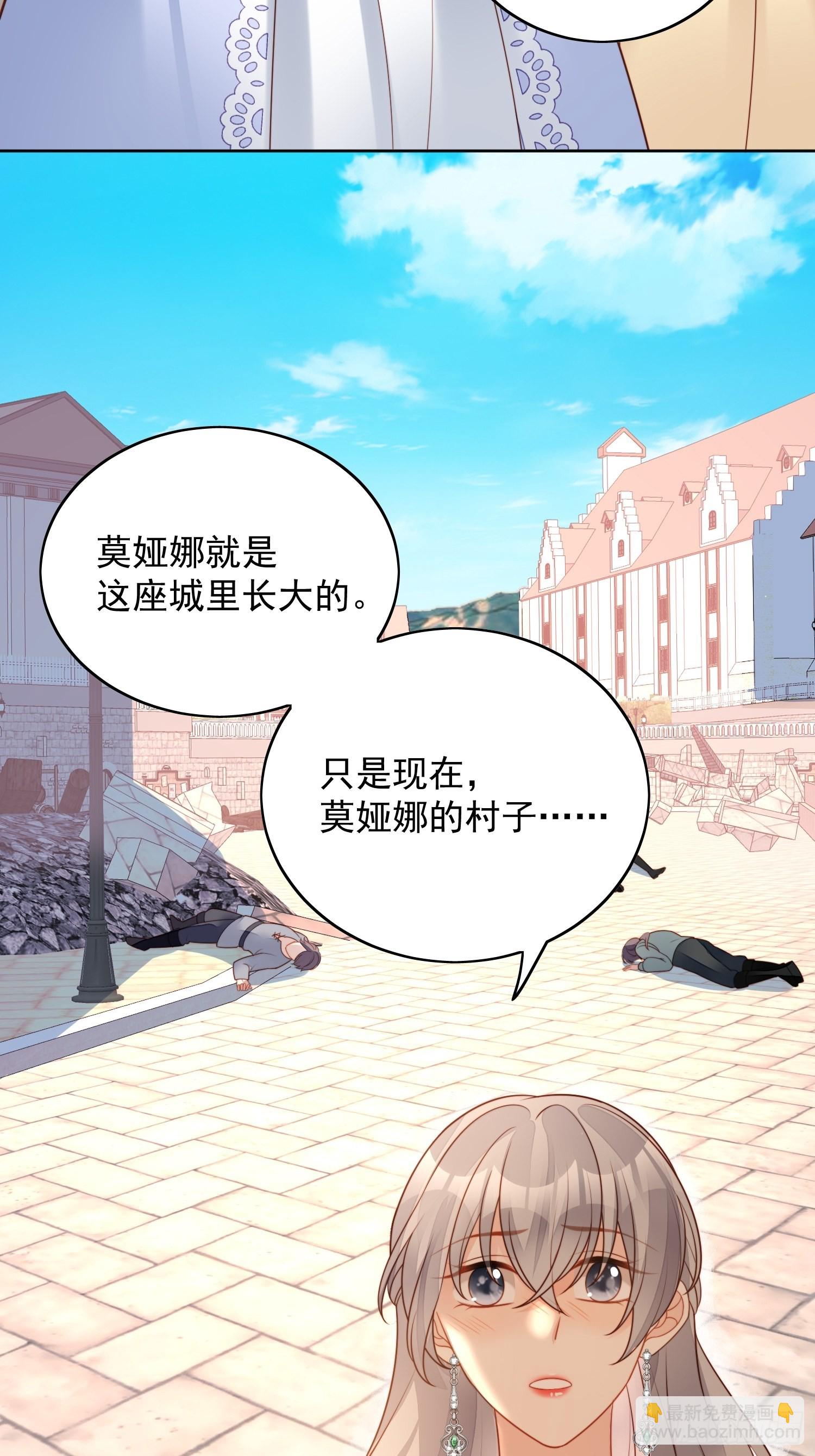 第一百话 朋友妻不可欺啊兄弟-第107话