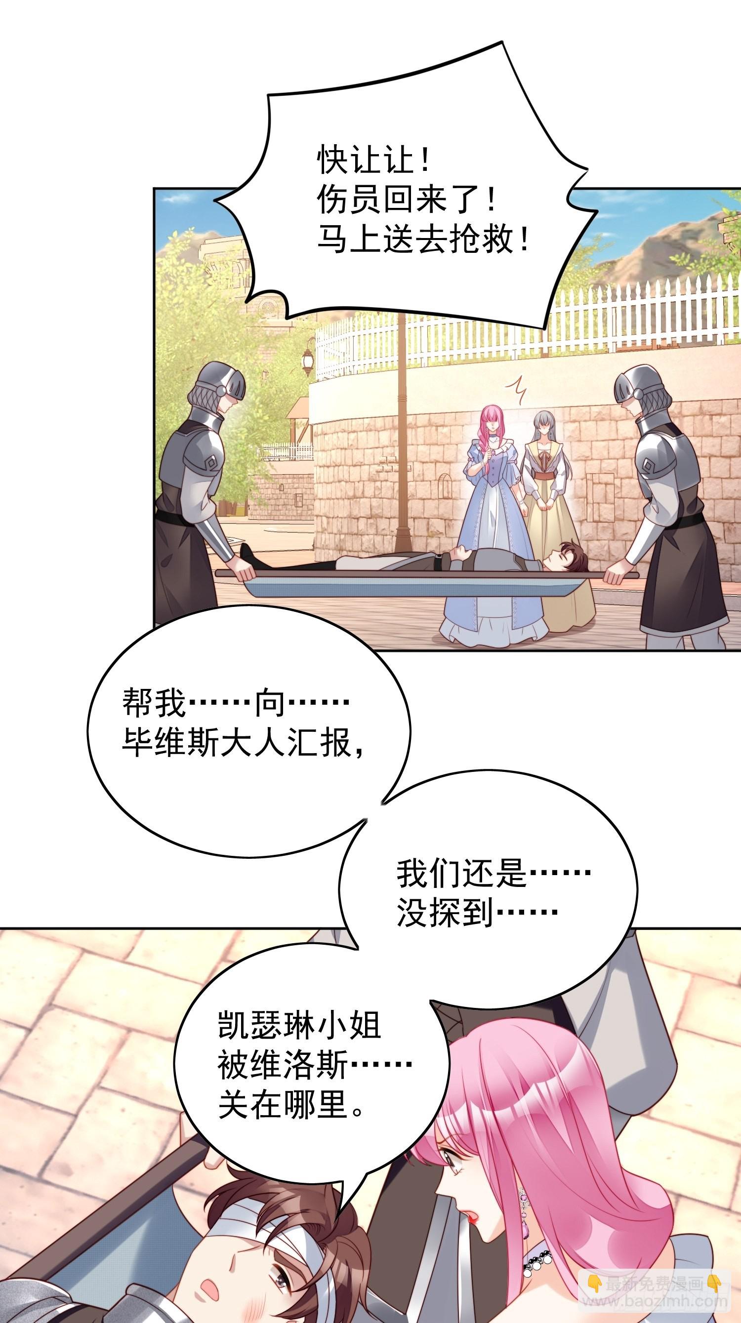 第一百话 朋友妻不可欺啊兄弟-第107话