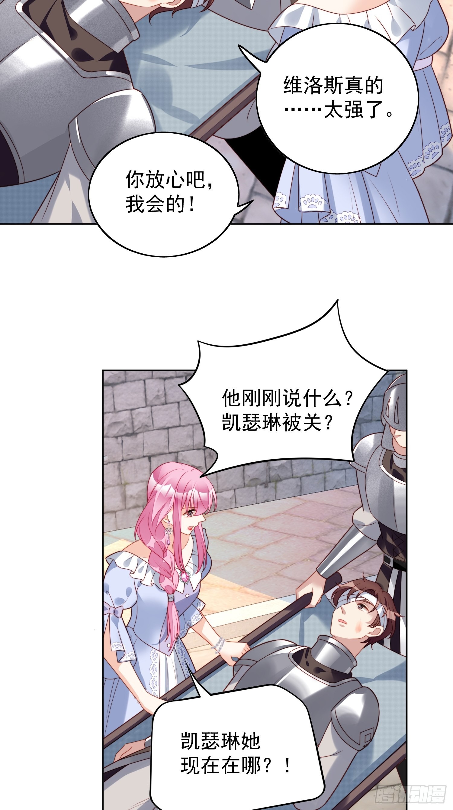 第一百话 朋友妻不可欺啊兄弟-第107话