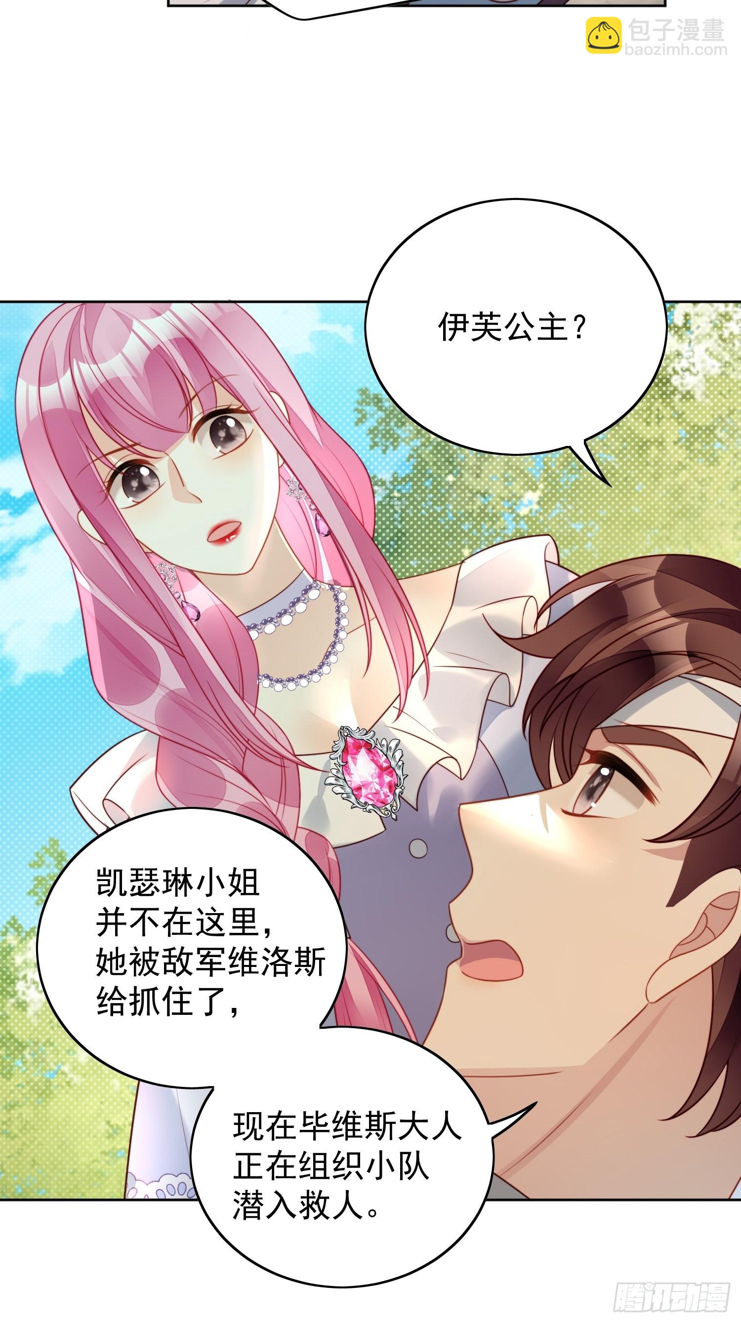 第一百话 朋友妻不可欺啊兄弟-第107话