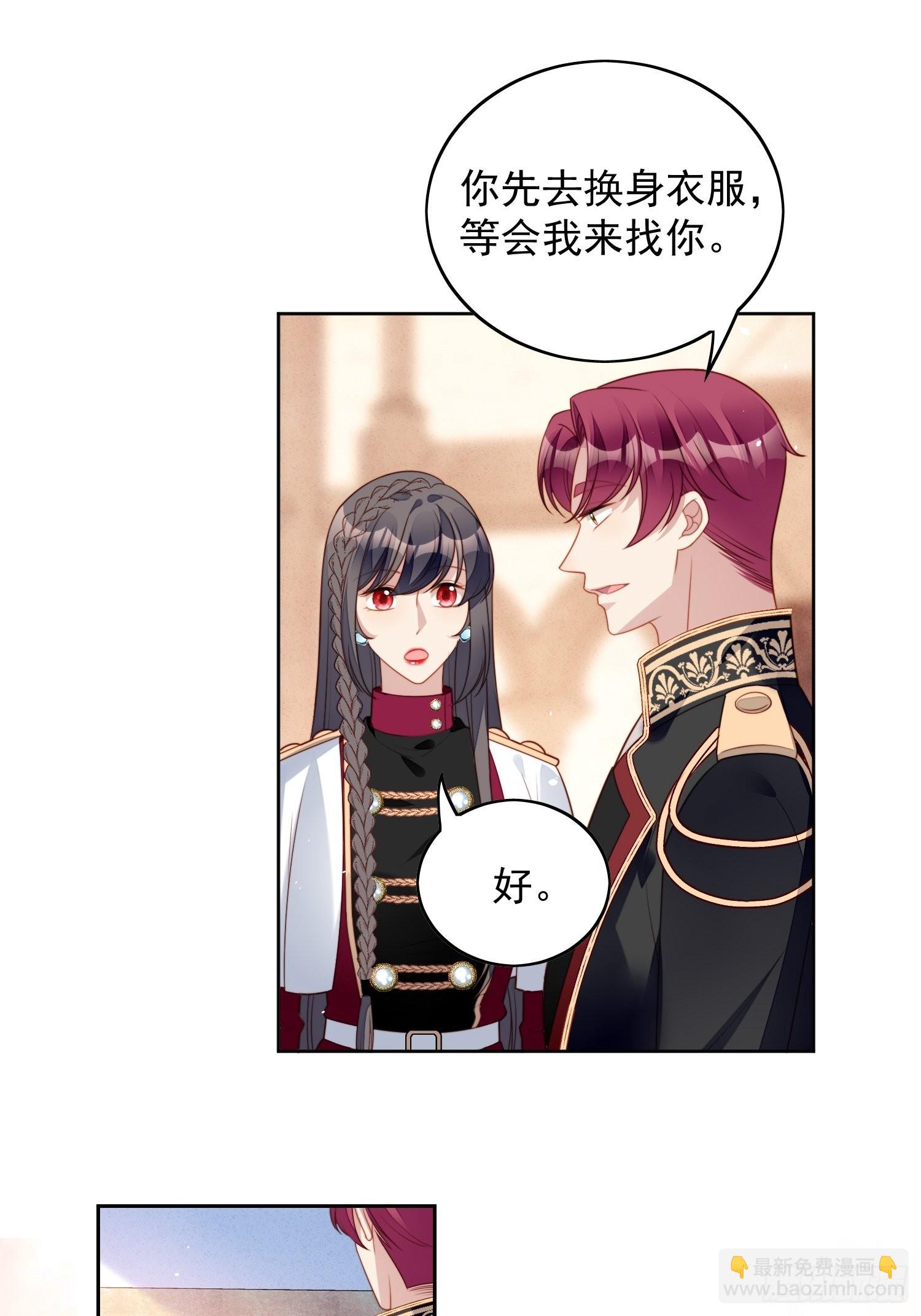 第一百话 朋友妻不可欺啊兄弟-第107话