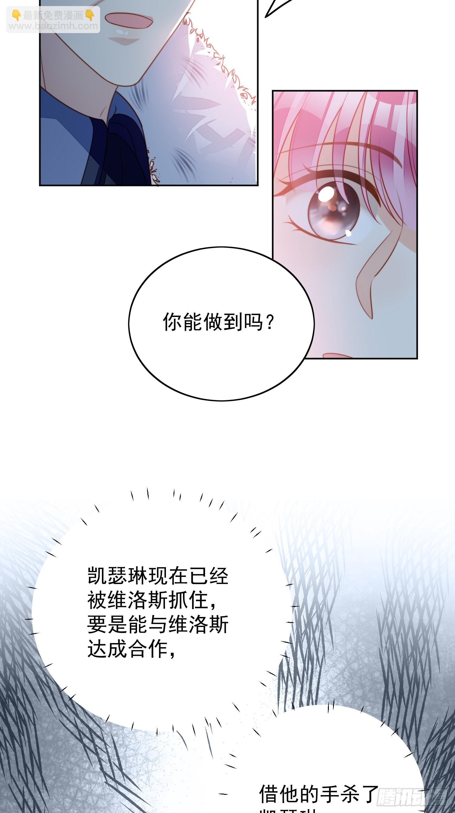 第一百话 朋友妻不可欺啊兄弟-第107话