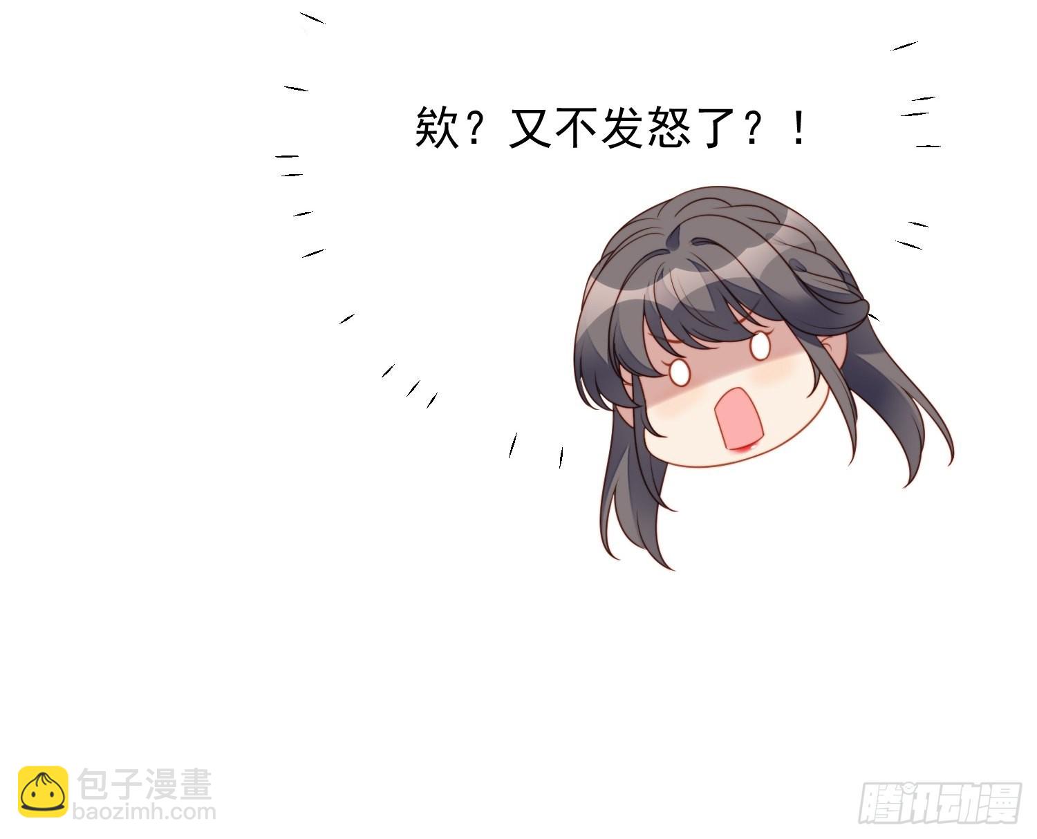 第一百零二话因你存在-第109话