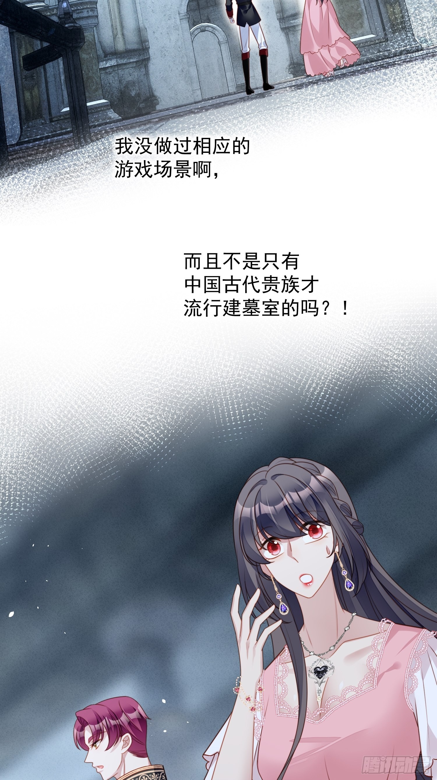 第一百零二话因你存在-第109话