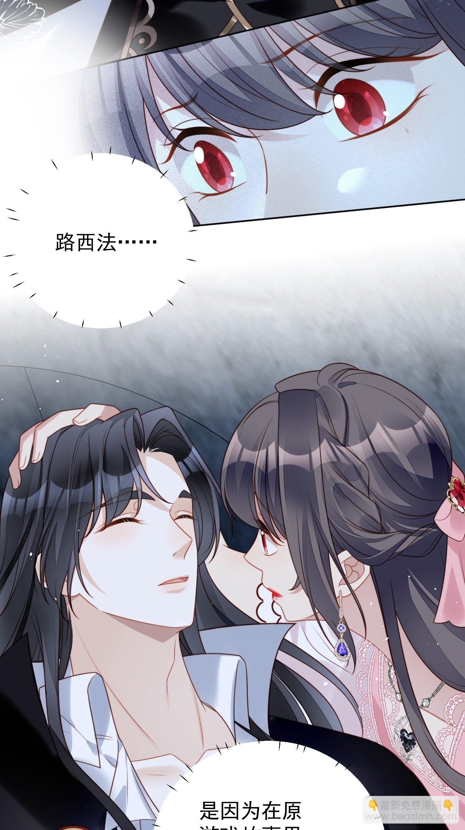 第一百零二话因你存在-第109话