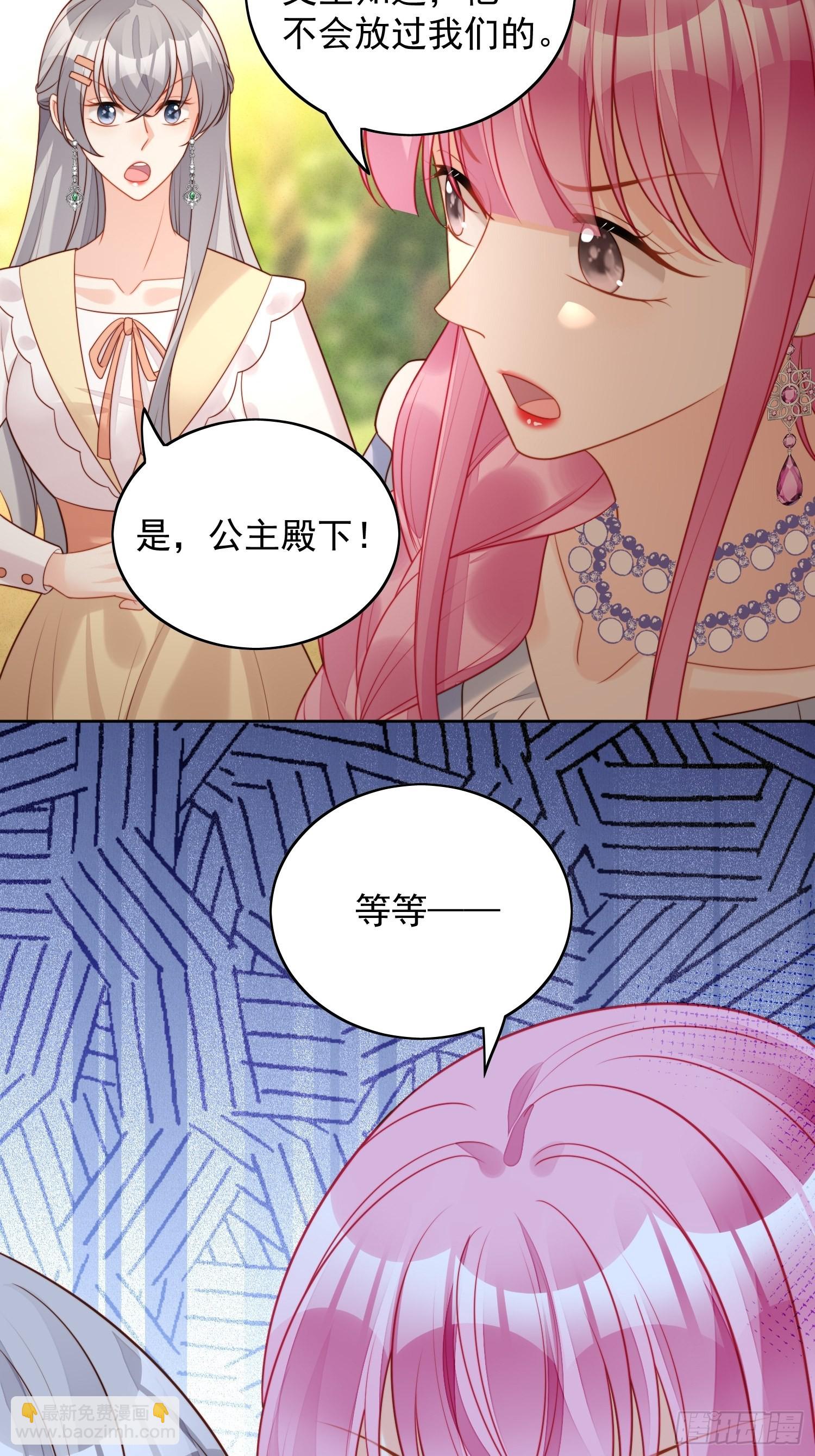 第一百零二话因你存在-第109话