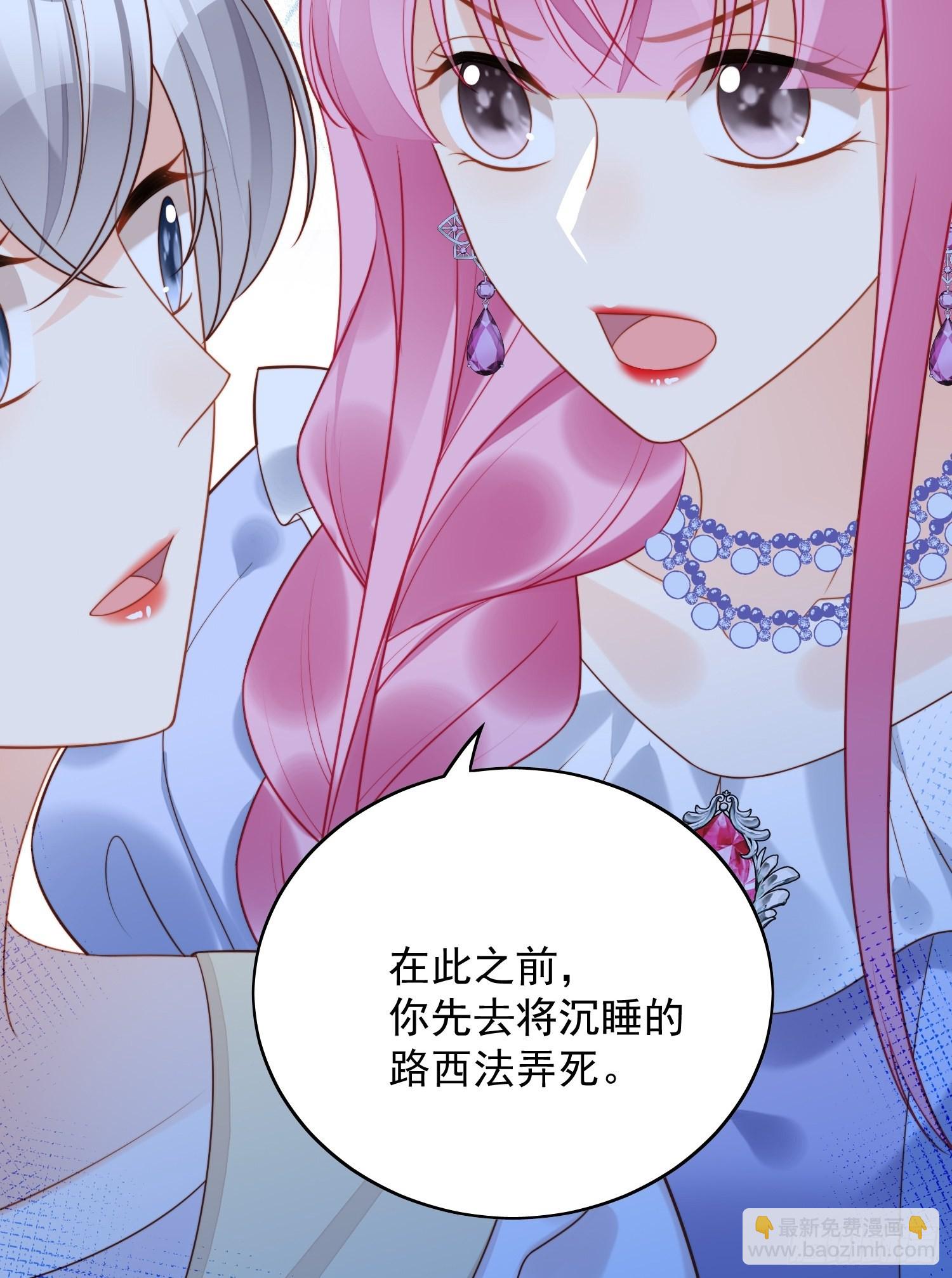 第一百零二话因你存在-第109话